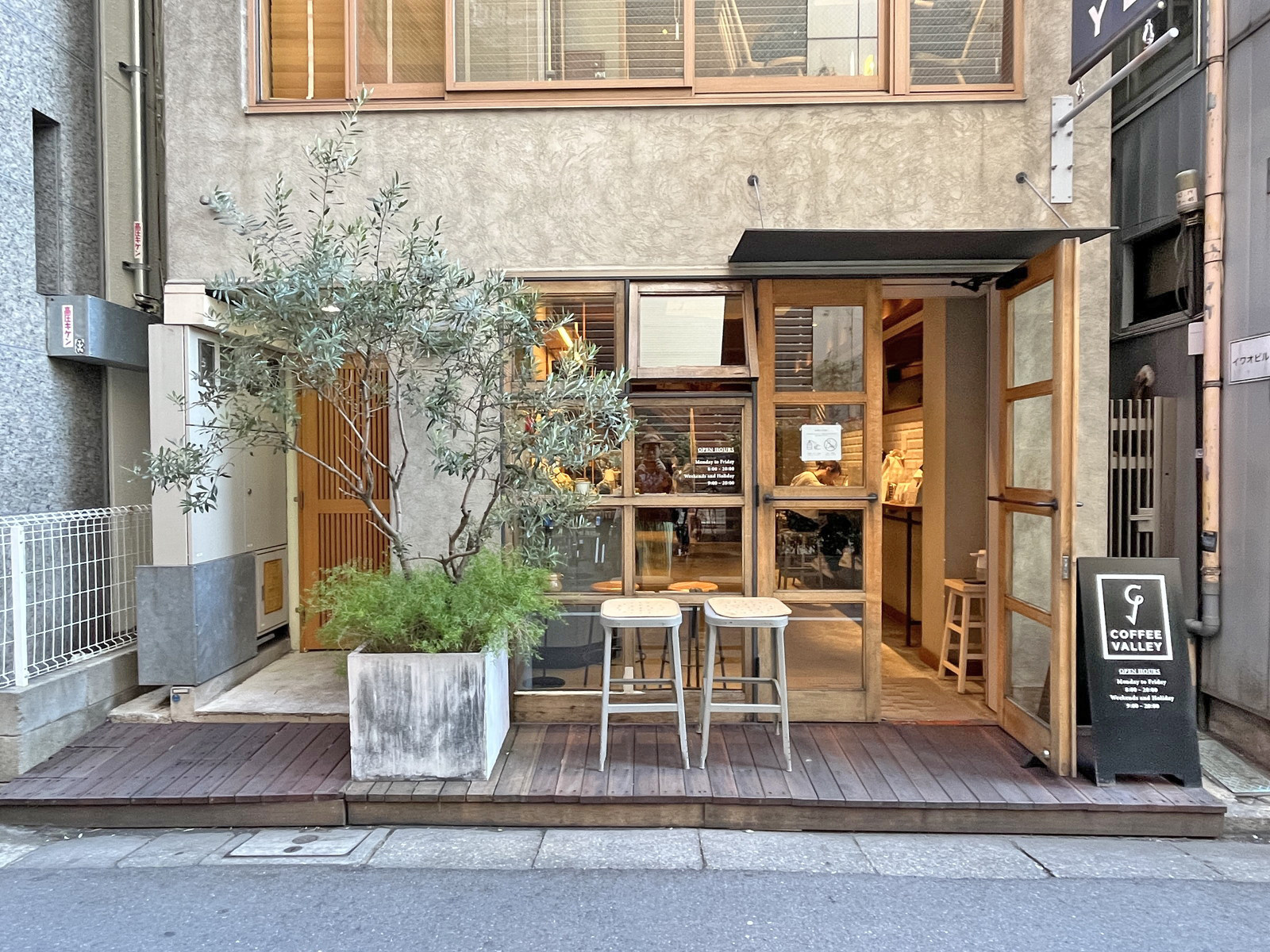 徒歩1分のコーヒーバレー