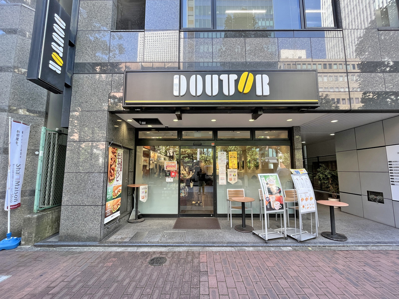 近くのドトール池袋グリーン大通り店