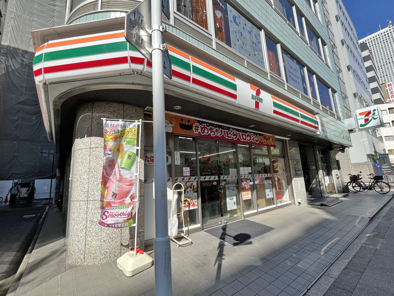 徒歩1分のセブンイレブン豊島南池袋2の東店