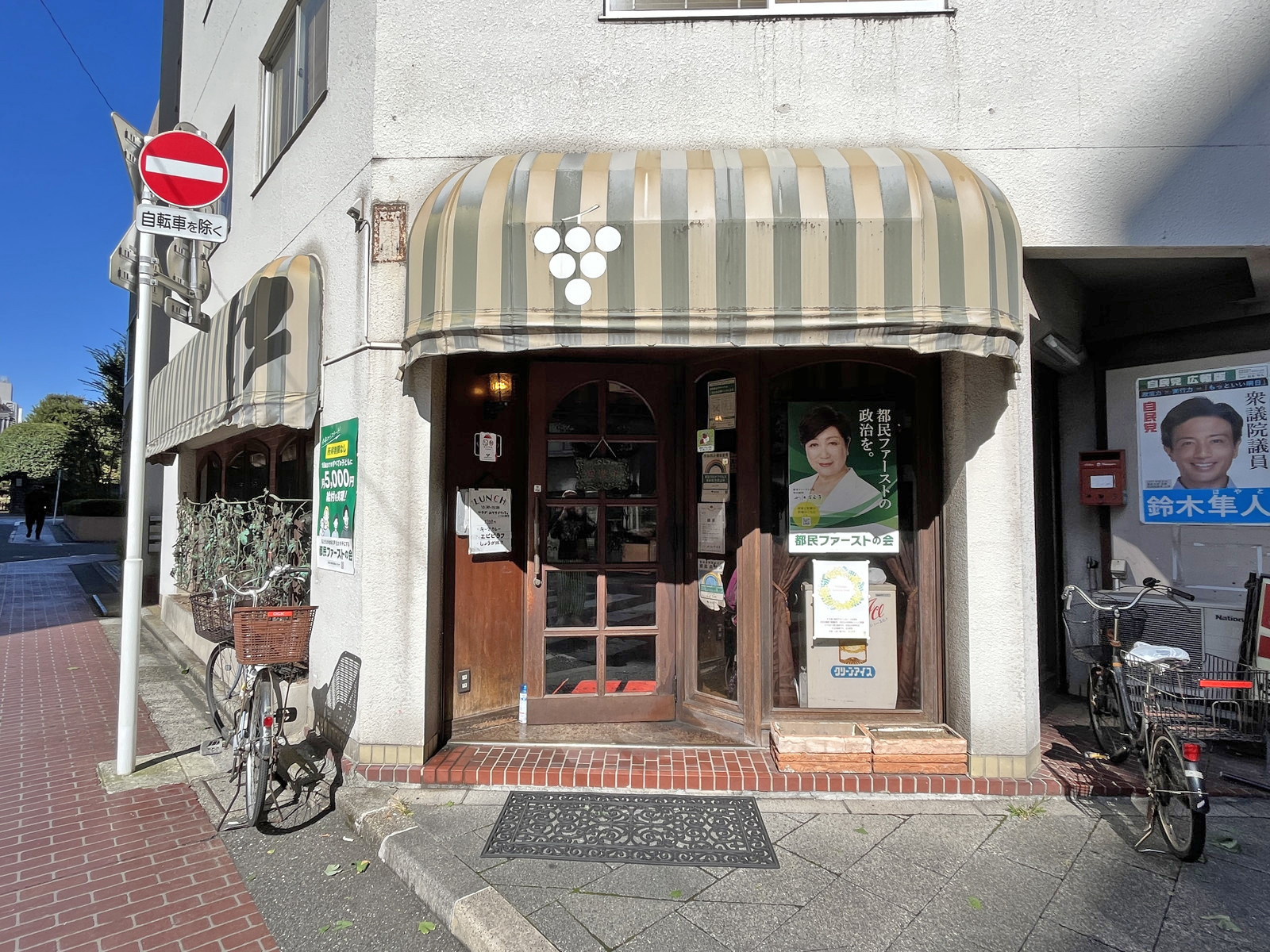 徒歩1分の喫茶店ぶどうや