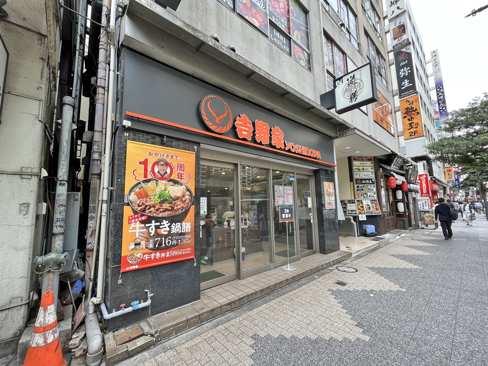 付近には飲食店が充実