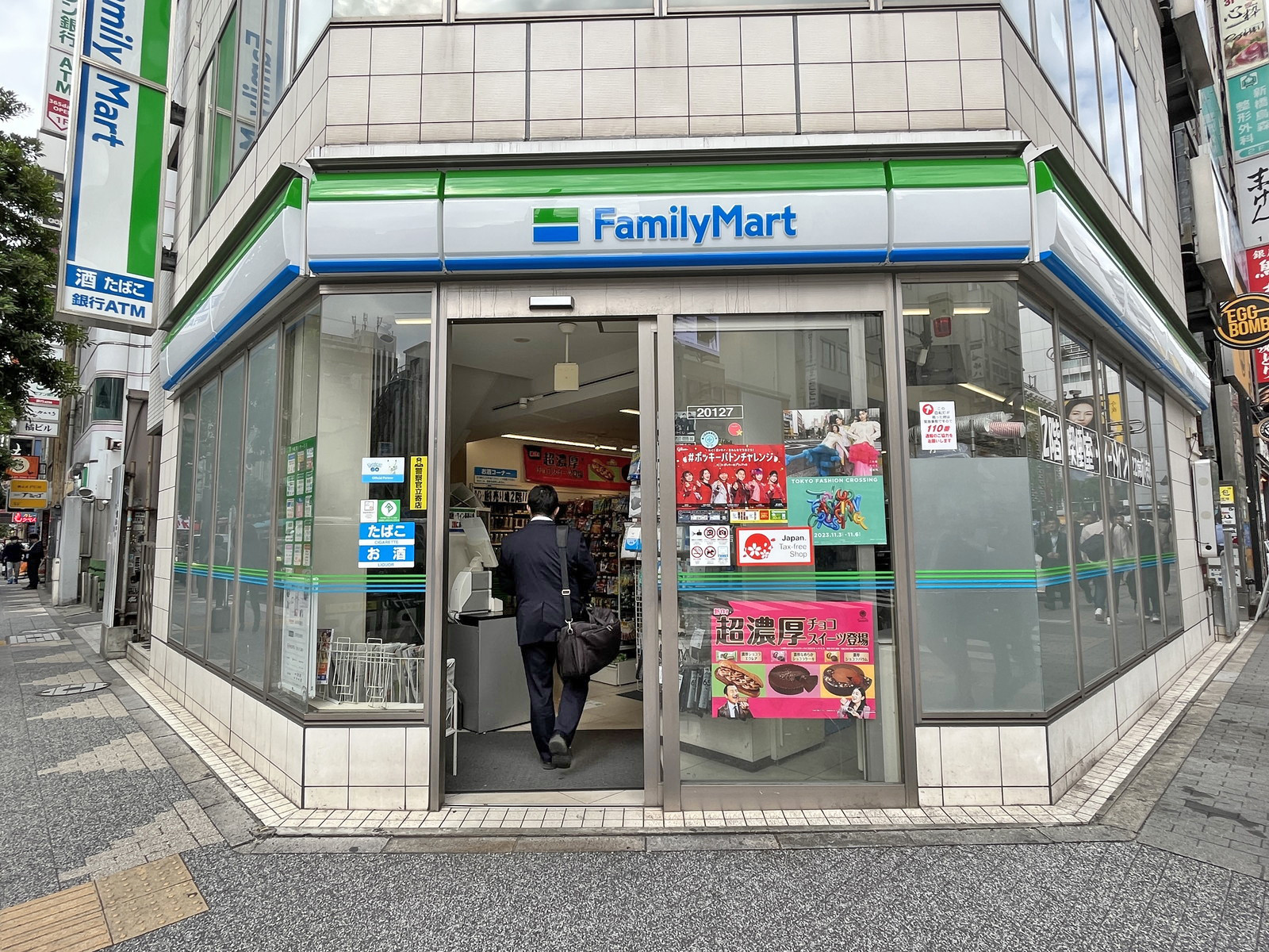 向かいの通りのファミリーマート新橋駅西店