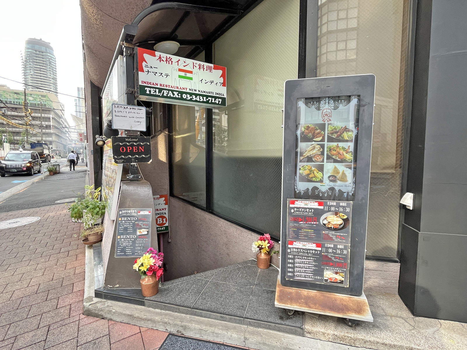 同じ並びのインド料理ニューナマステインディア