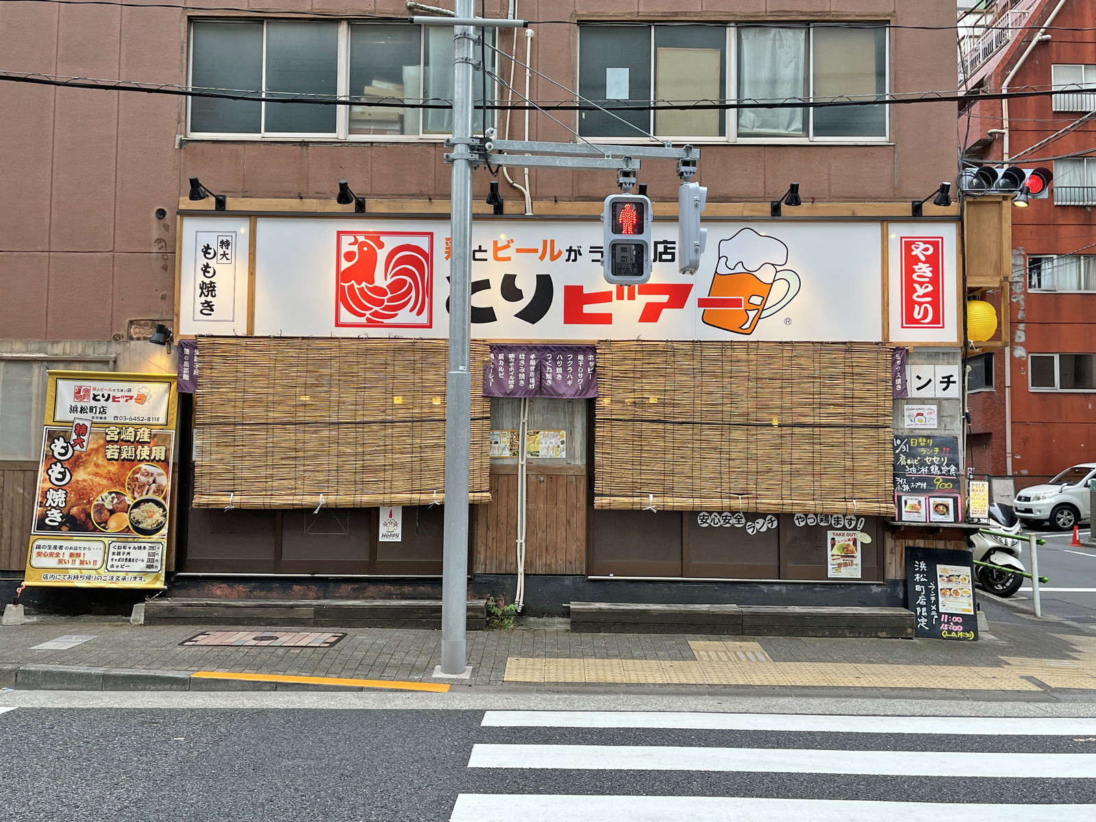 同じ並びのとりビアー浜松町店