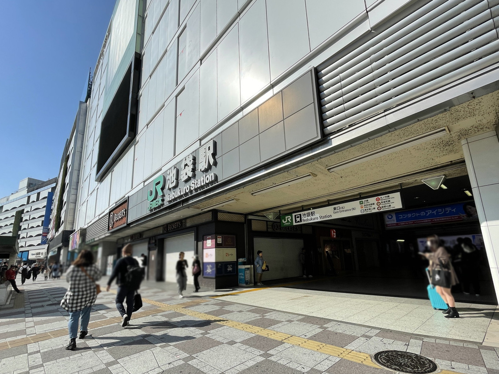最寄りの「池袋駅」