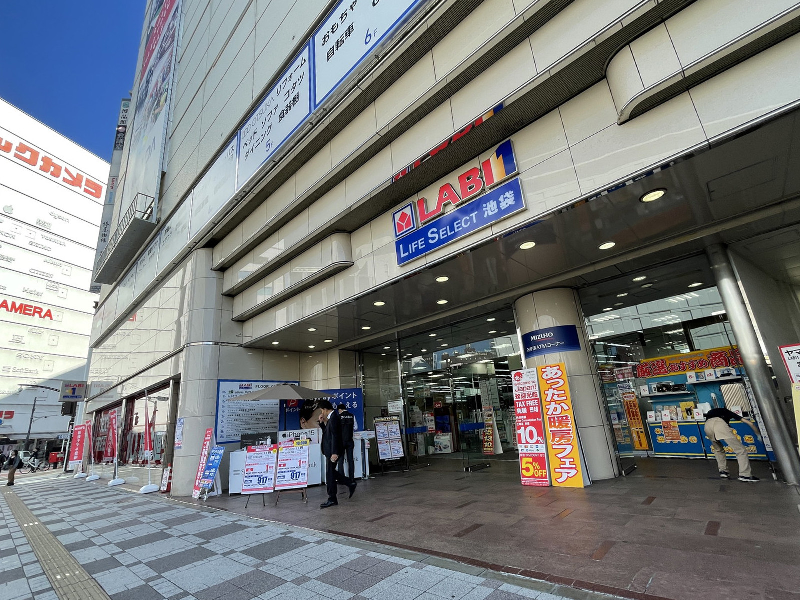 並びのLABI1 LIFE SELECT 池袋