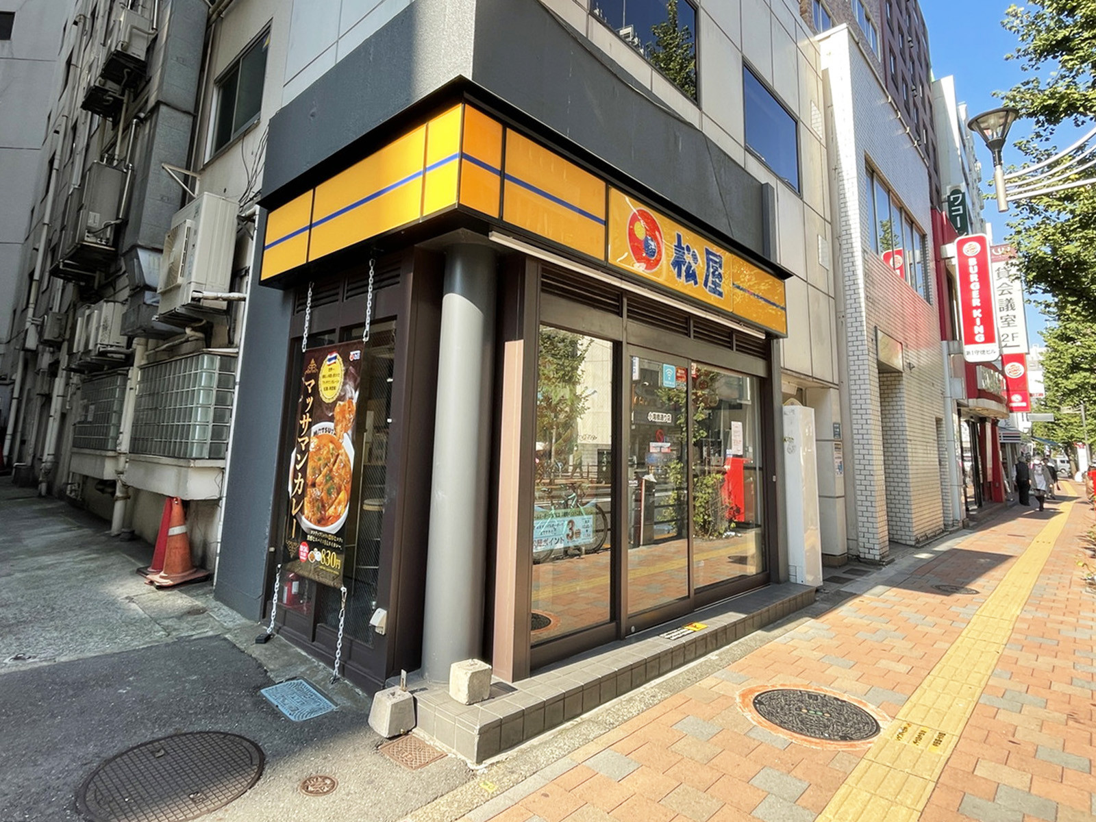 向かいの松屋 小滝橋通り店