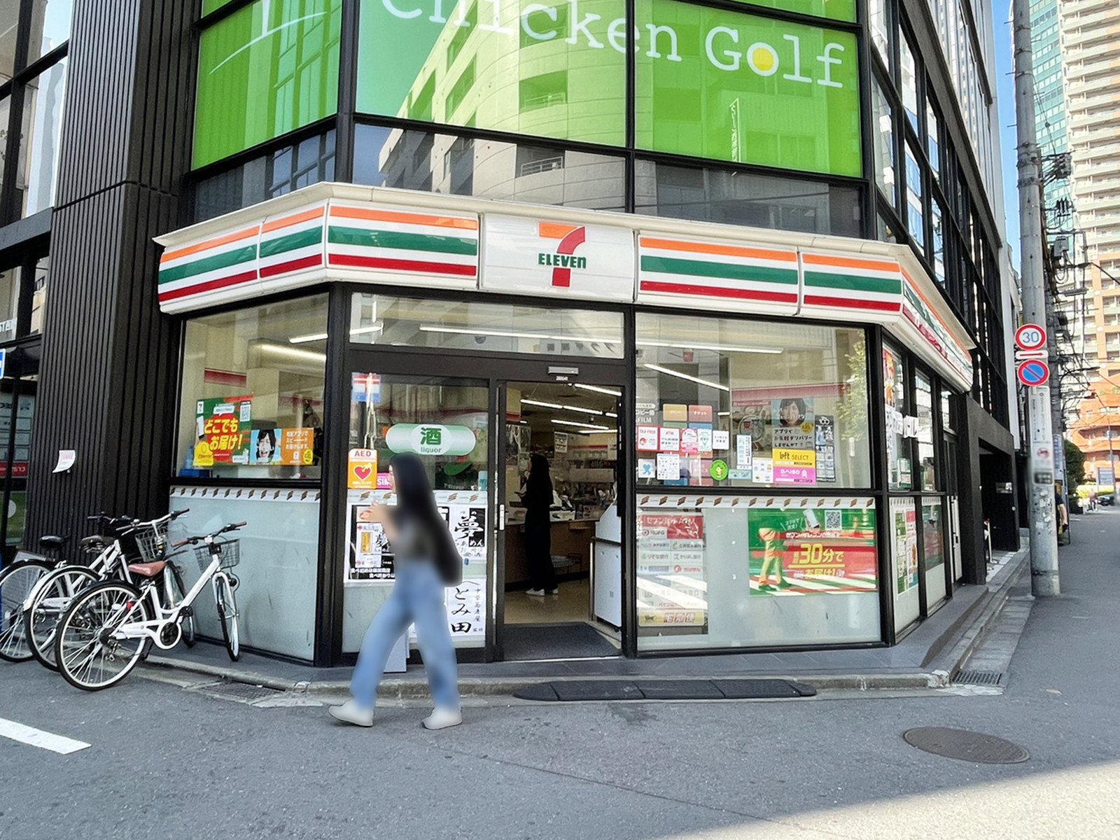 至近のセブンイレブン 新宿都税事務所前店