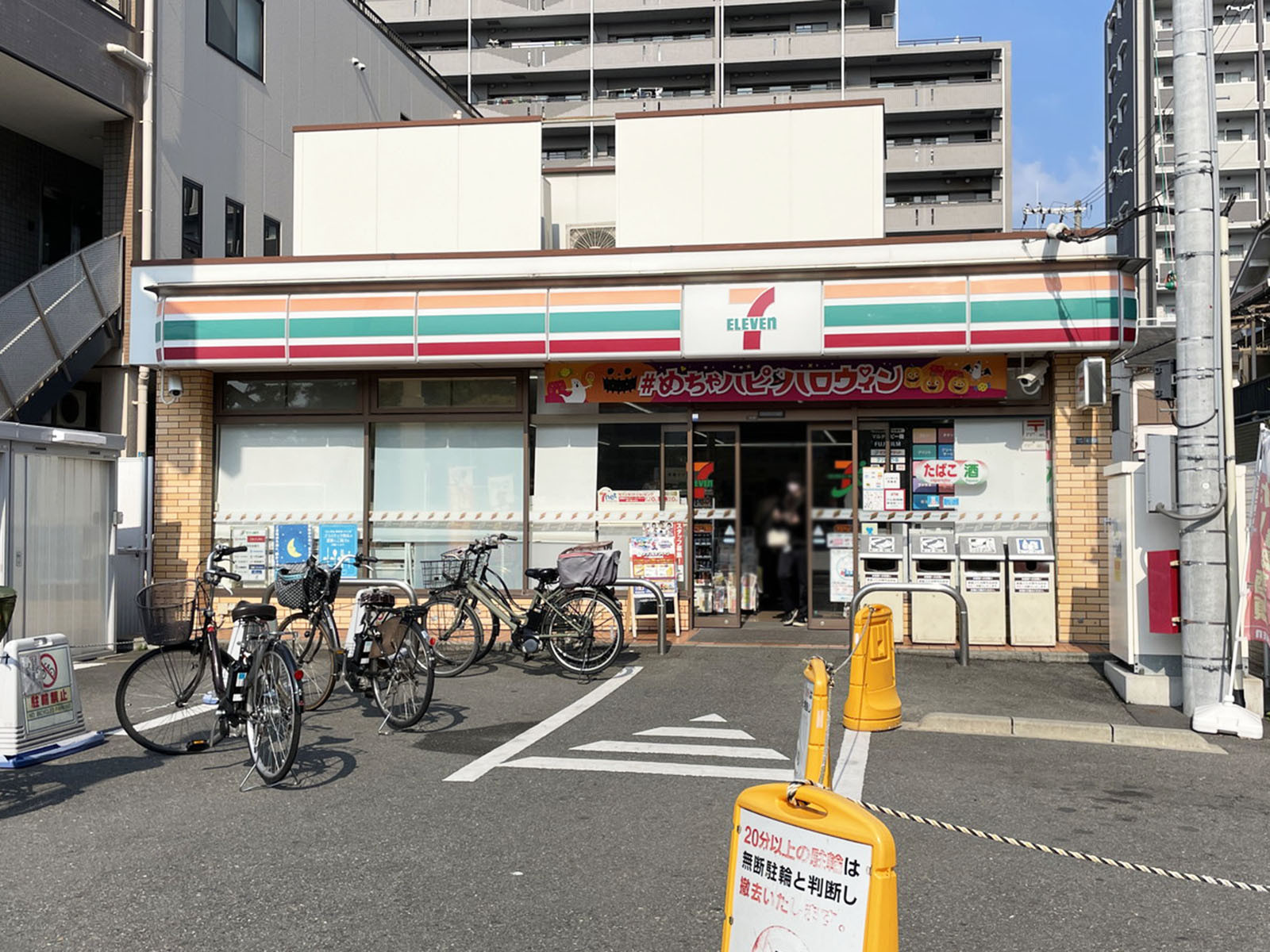 至近のセブンイレブン 吹田片山1丁目店