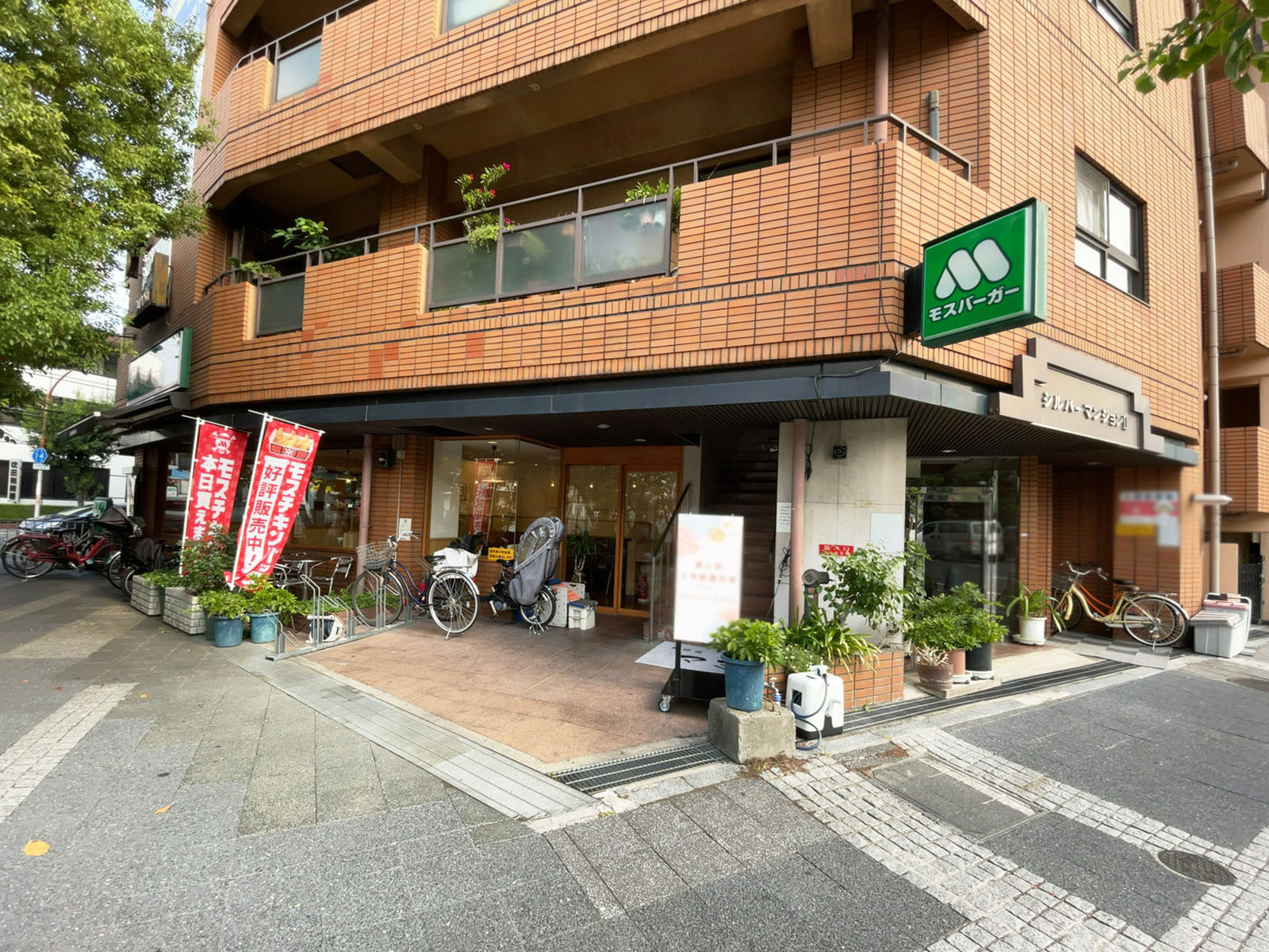 並びにあるモスバーガー 吹田北口店