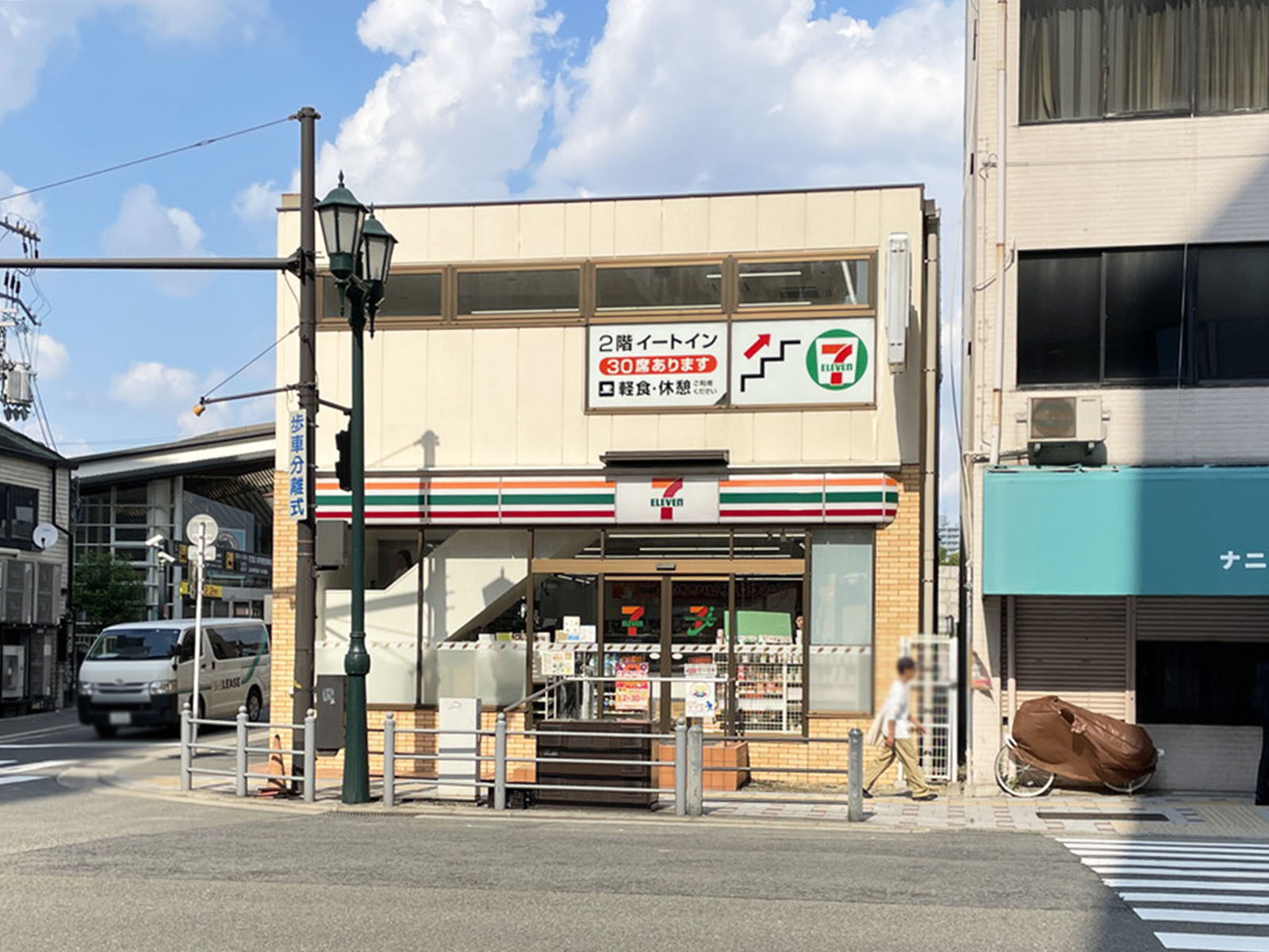 至近のセブンイレブン 大阪天満橋京町店