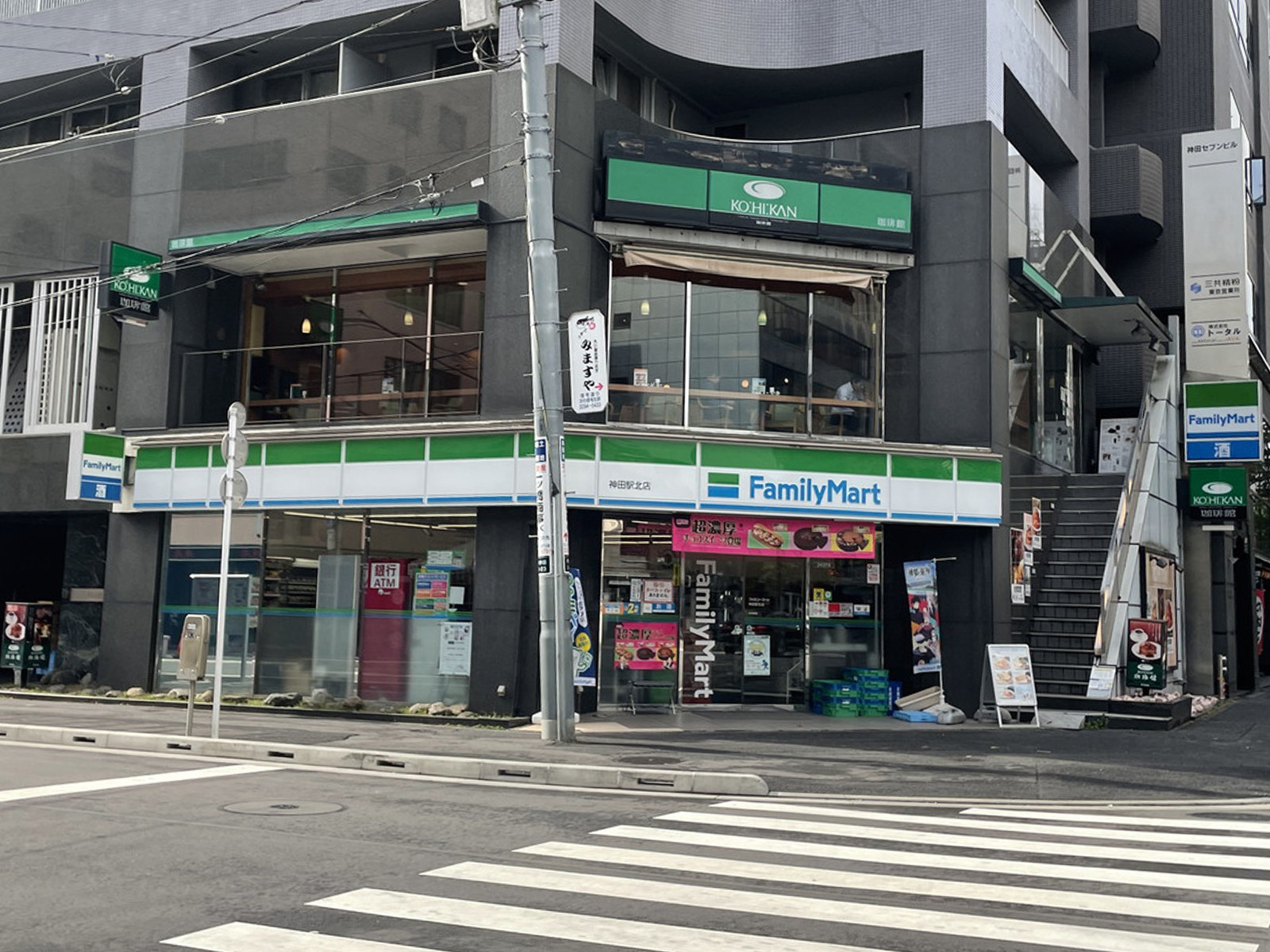 徒歩1分のファミリーマート神田駅北店