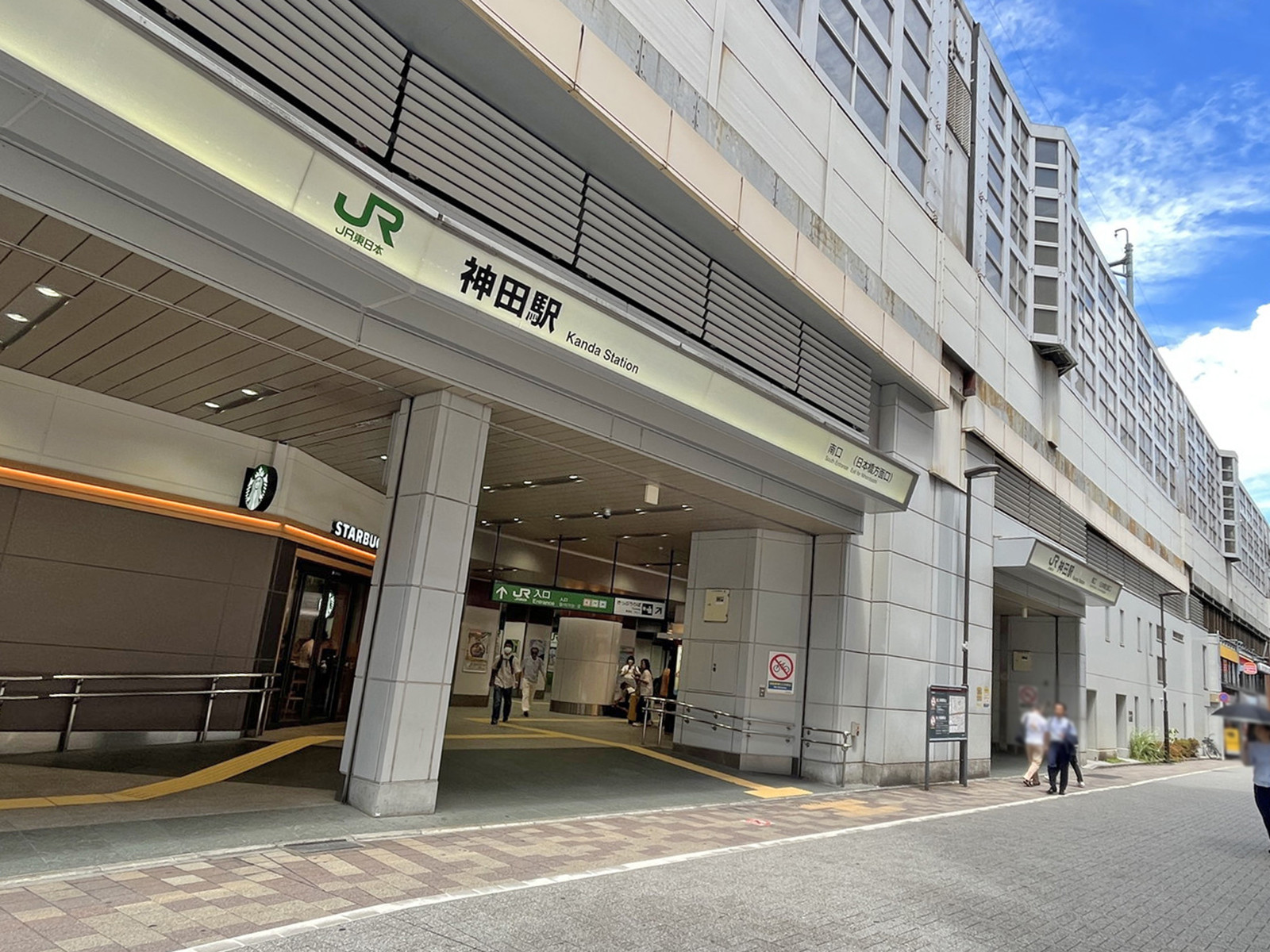 最寄りの「神田駅」