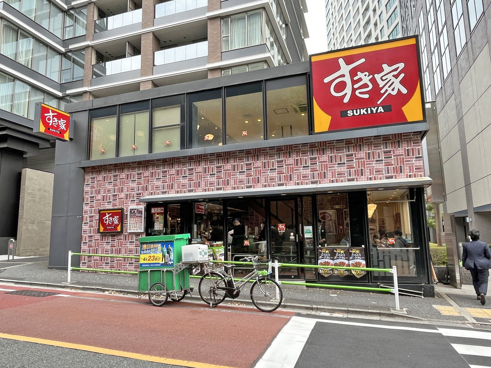 徒歩1分のすき家虎ノ門四丁目店