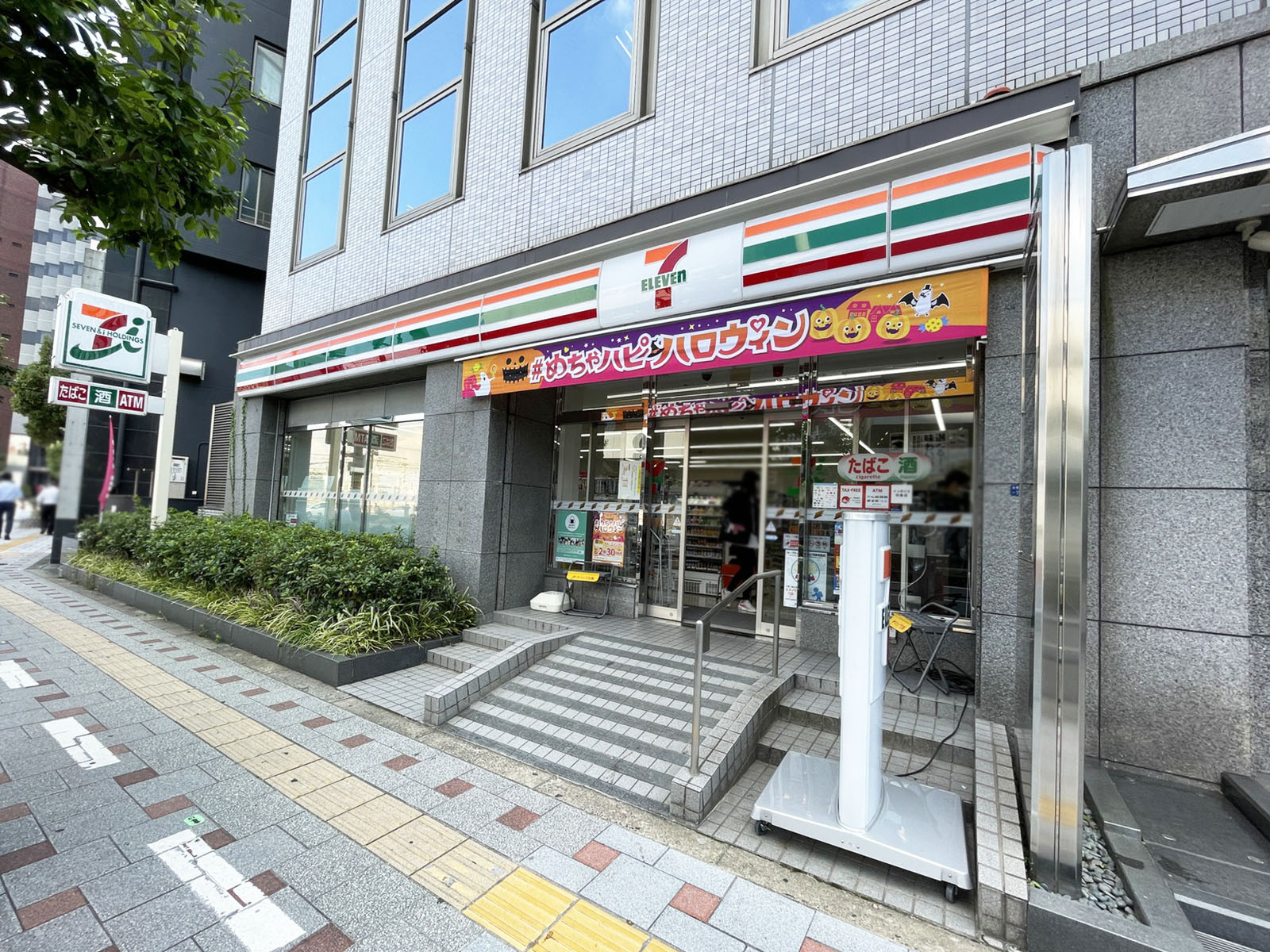 付近のセブンイレブン 大阪大手前1丁目店
