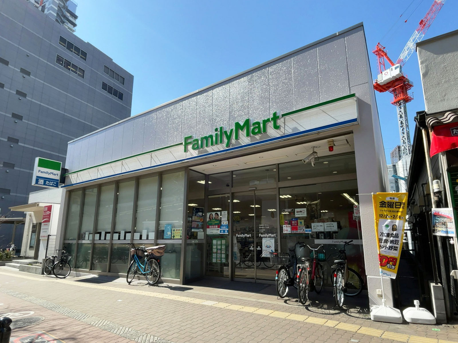 付近のファミリーマート 西中島七丁目店