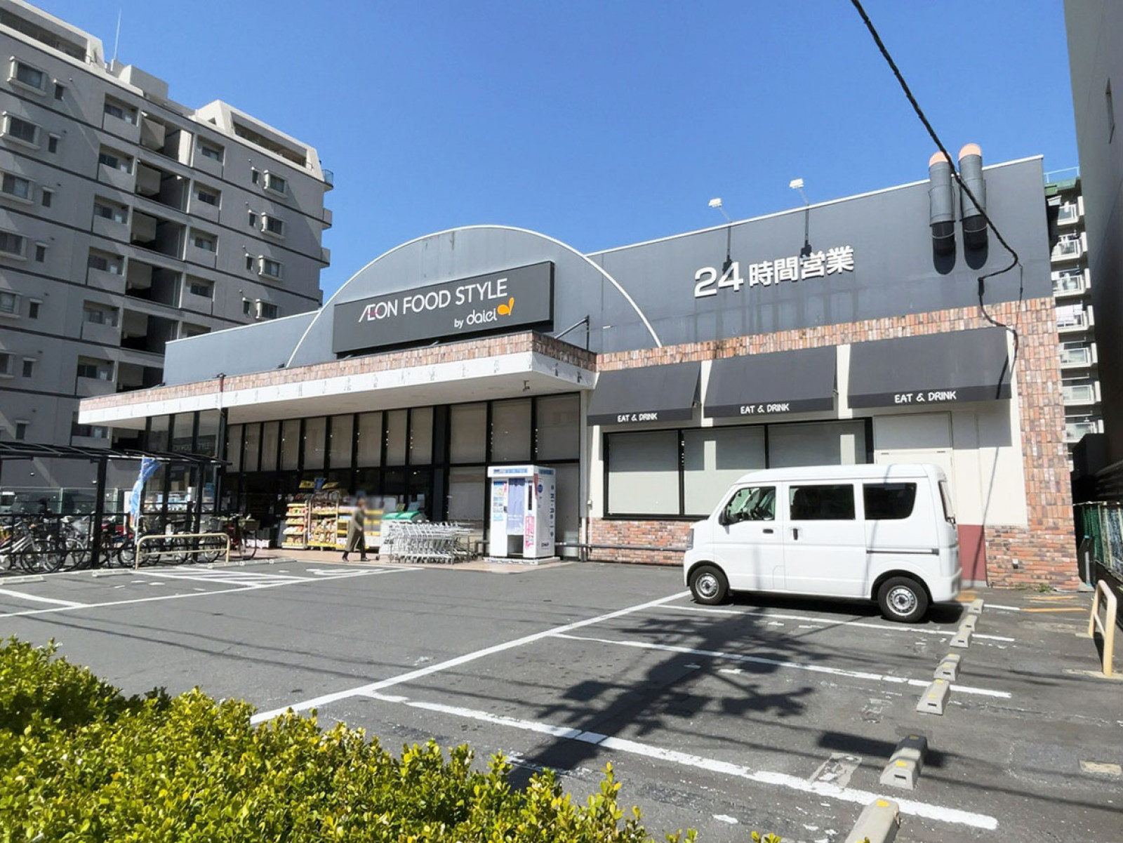徒歩2分のダイエー 西中島店 イオンフードスタイル