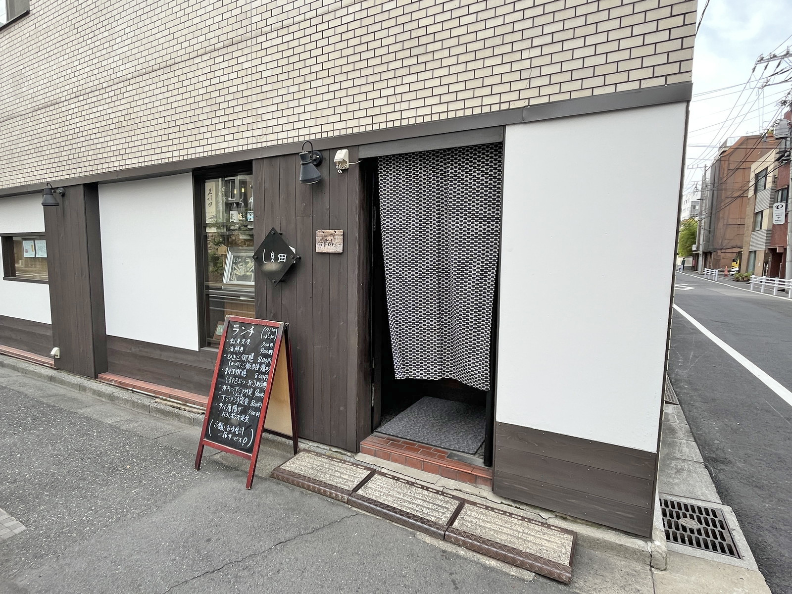 徒歩3分の和食処しま田