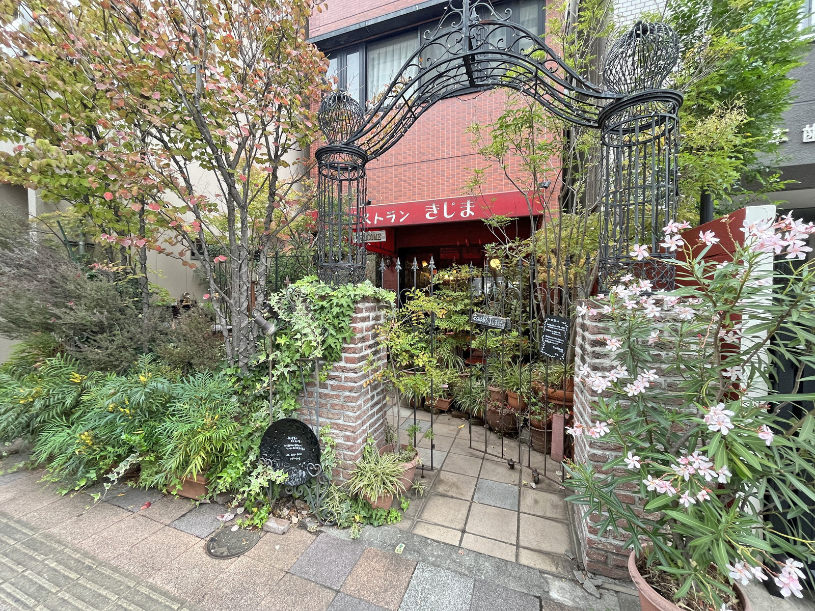 徒歩2分のレストランきじま