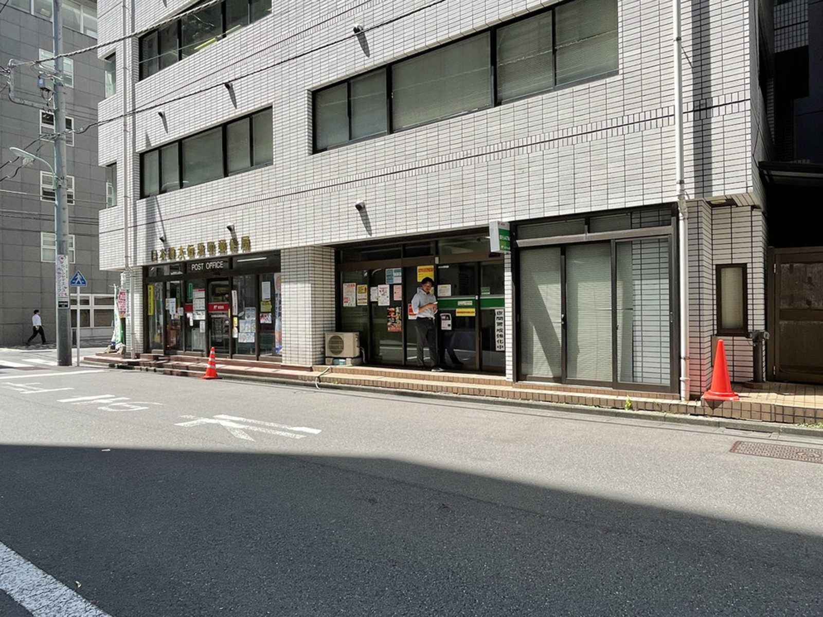 徒歩4分の日本橋大伝馬町郵便局