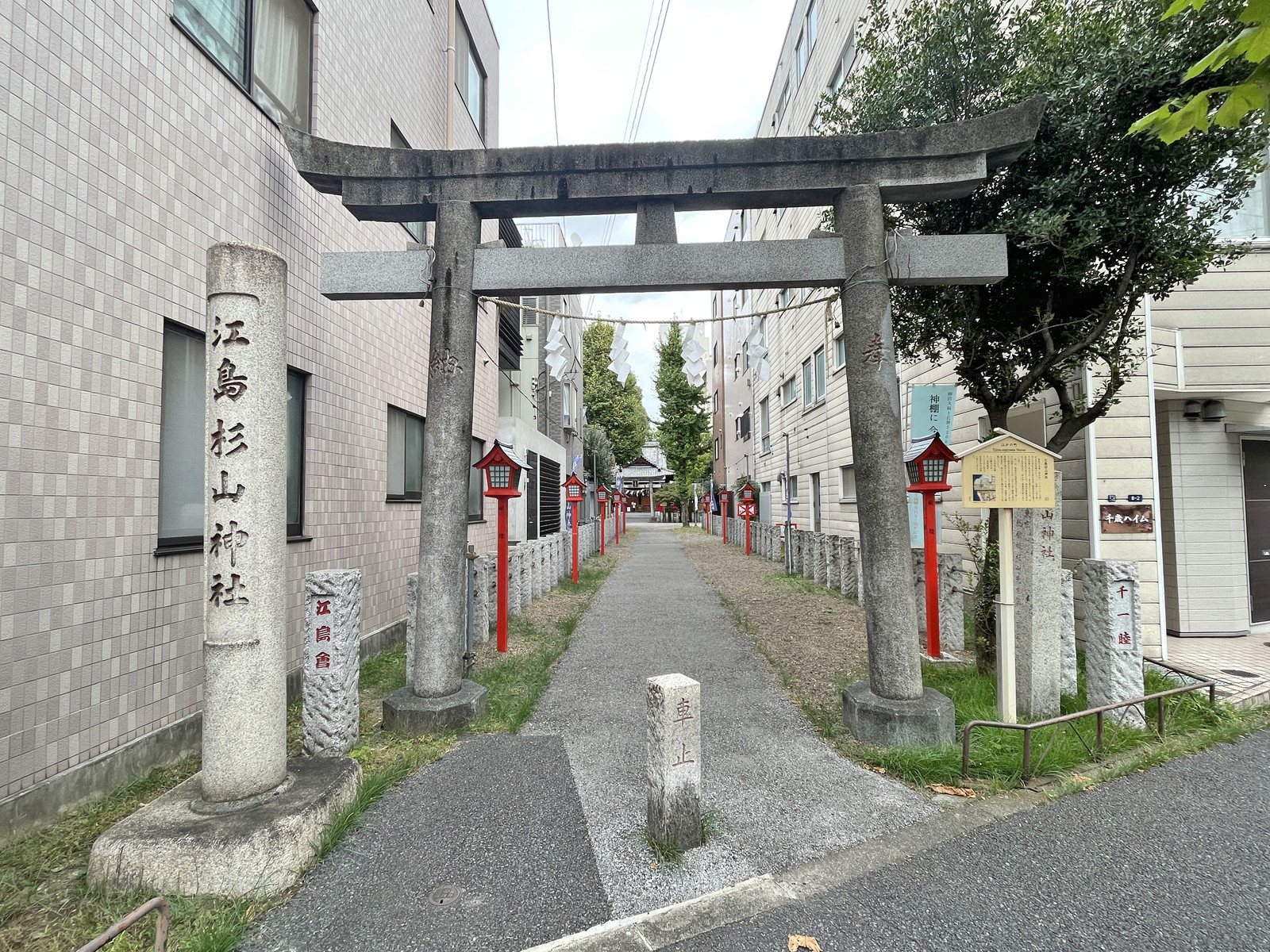 徒歩5分の江島杉山神社