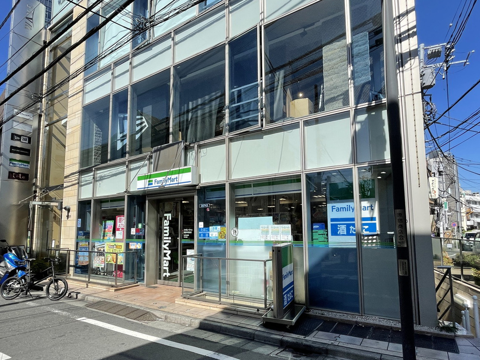 徒歩3分のファミリーマート原宿神宮前店