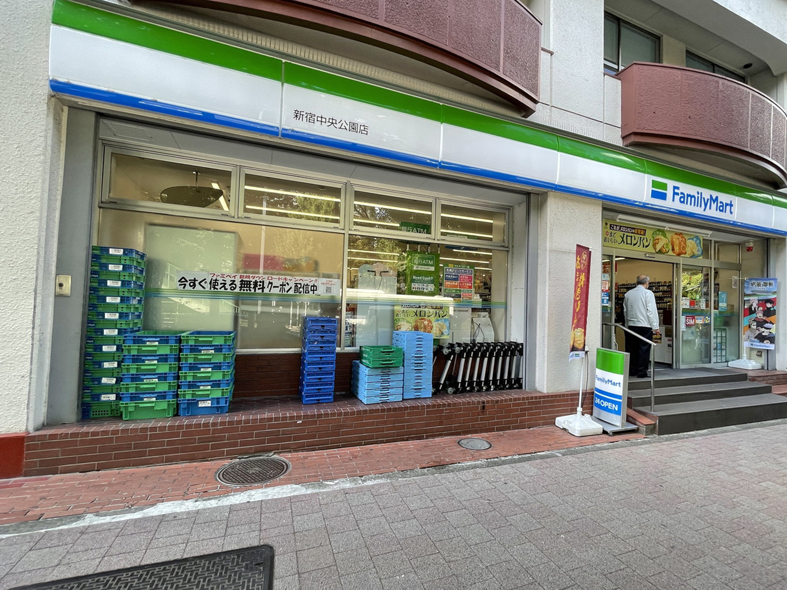 徒歩3分のファミリーマート新宿中央公園店