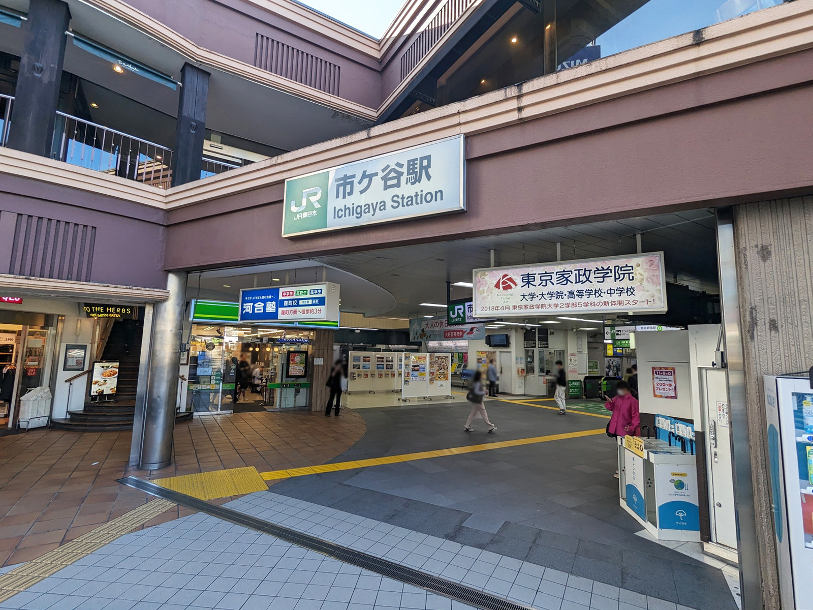 「市ヶ谷駅」も利用可能
