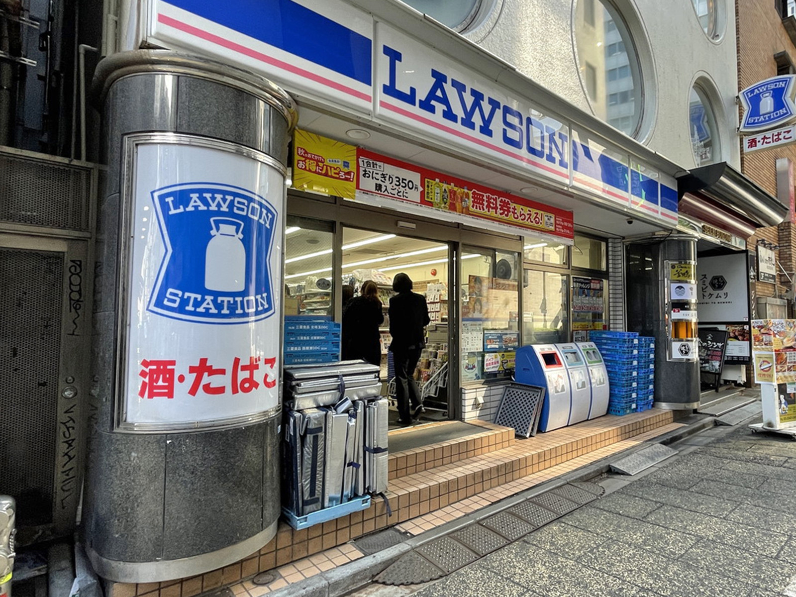 徒歩2分のローソン西新宿1丁目店