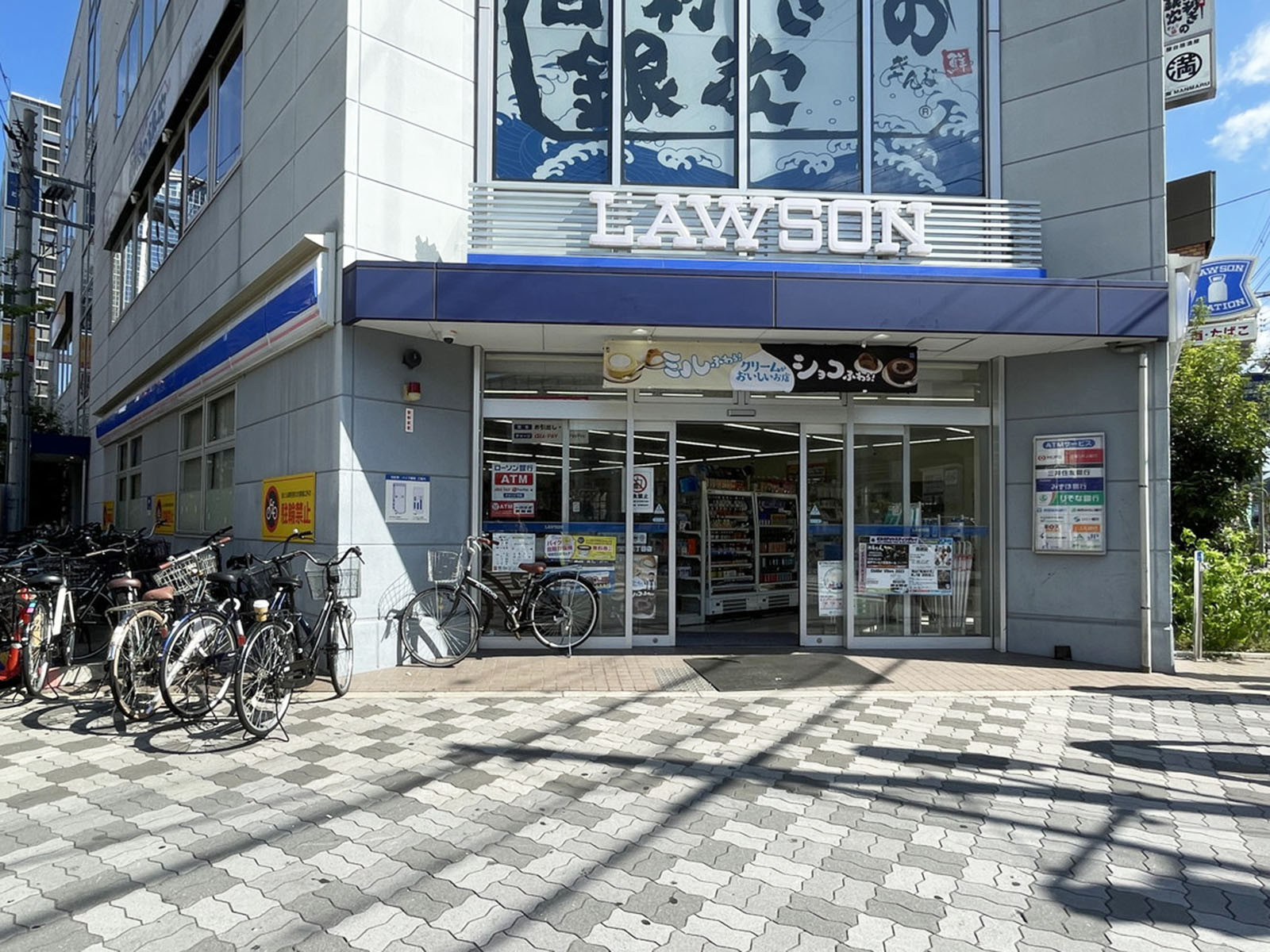 至近のローソン 淀川宮原三丁目店