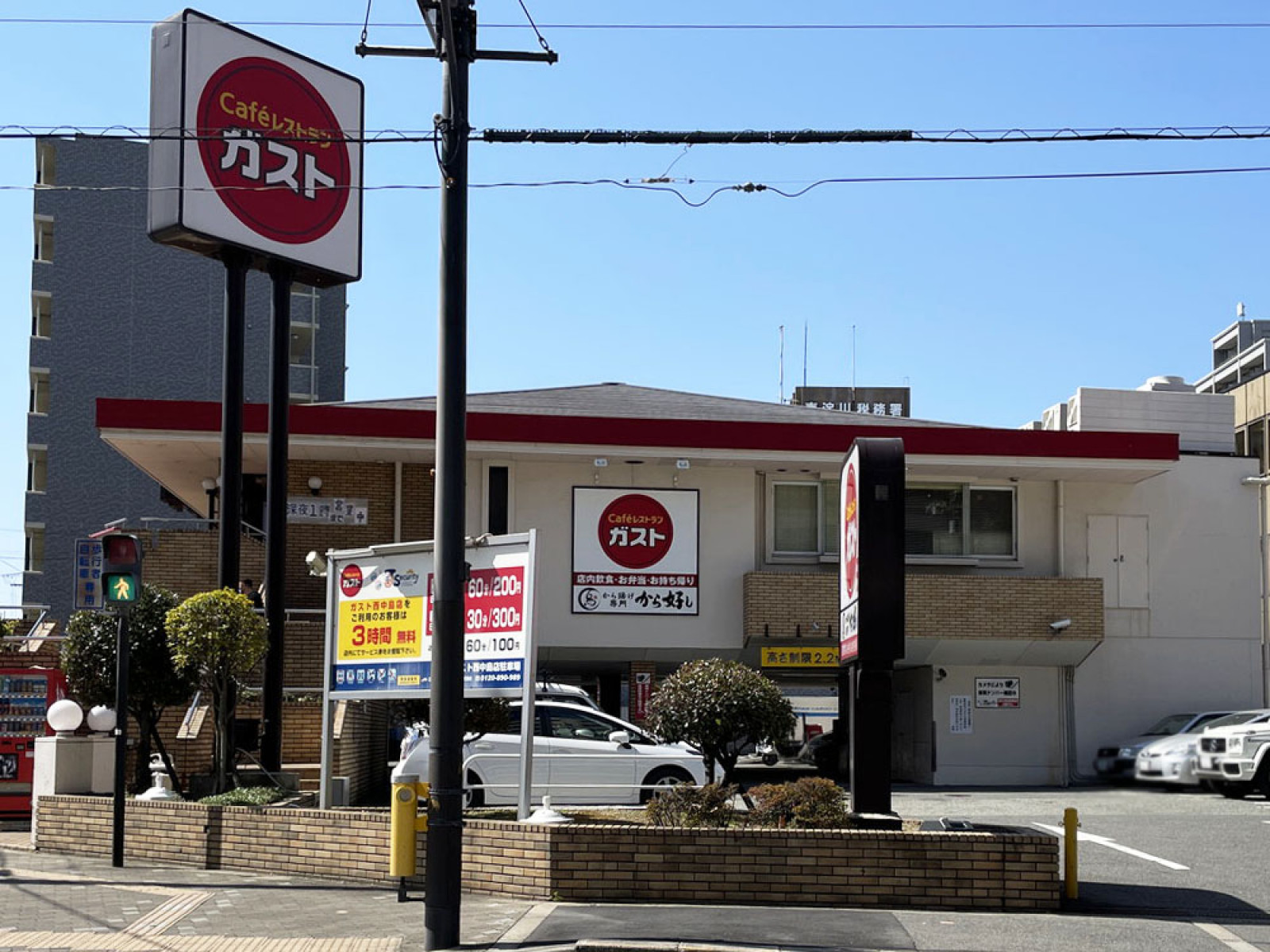 向かいのガスト 西中島店