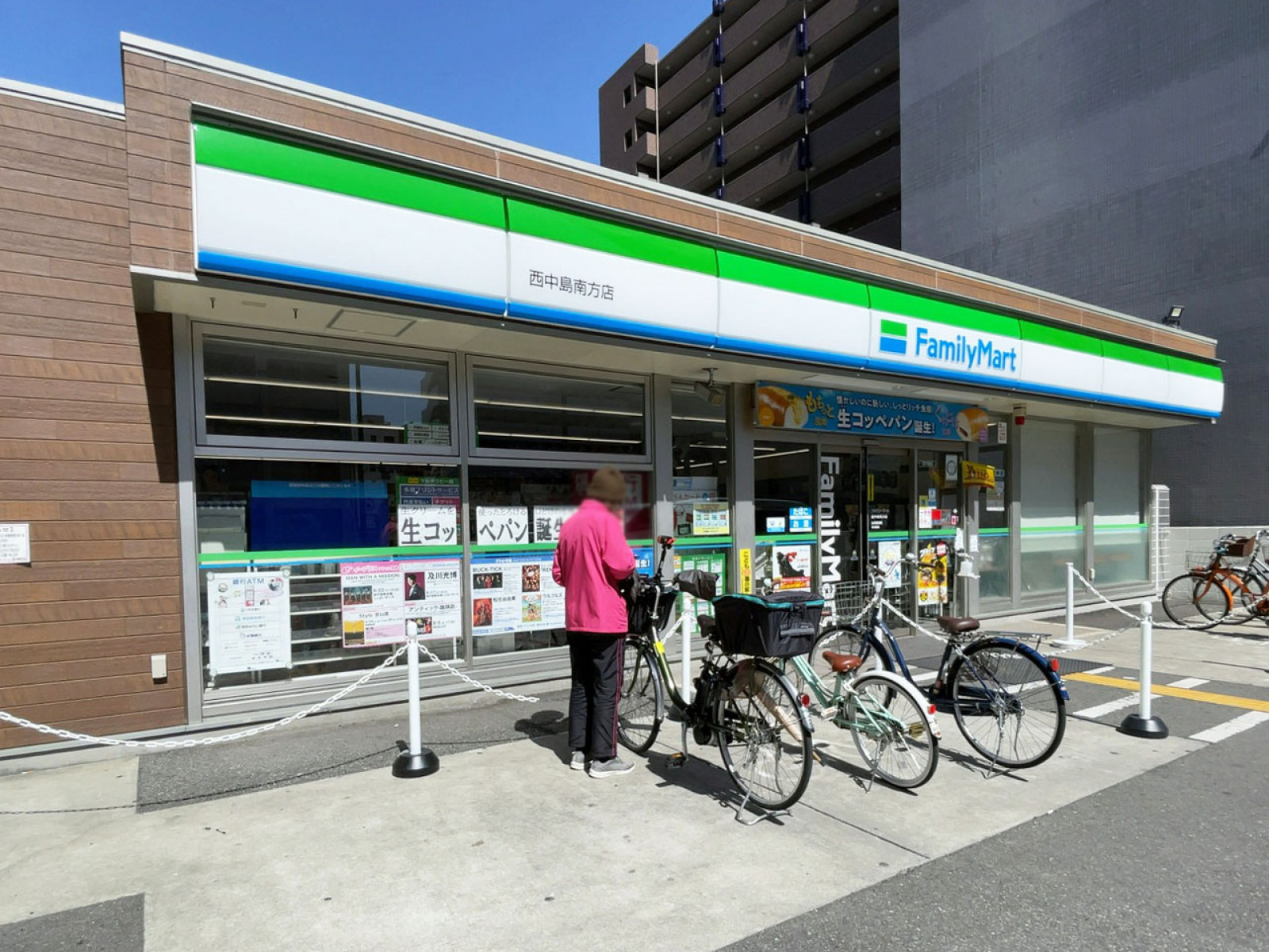 並びにあるファミリーマート 西中島南方店