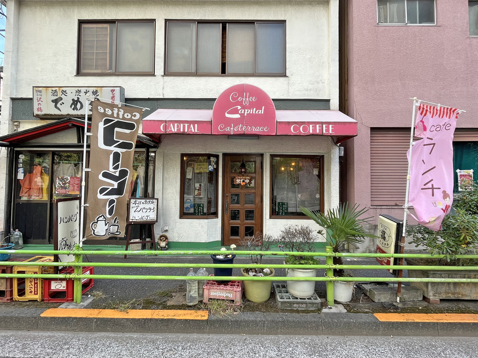 徒歩2分の喫茶キャピタル