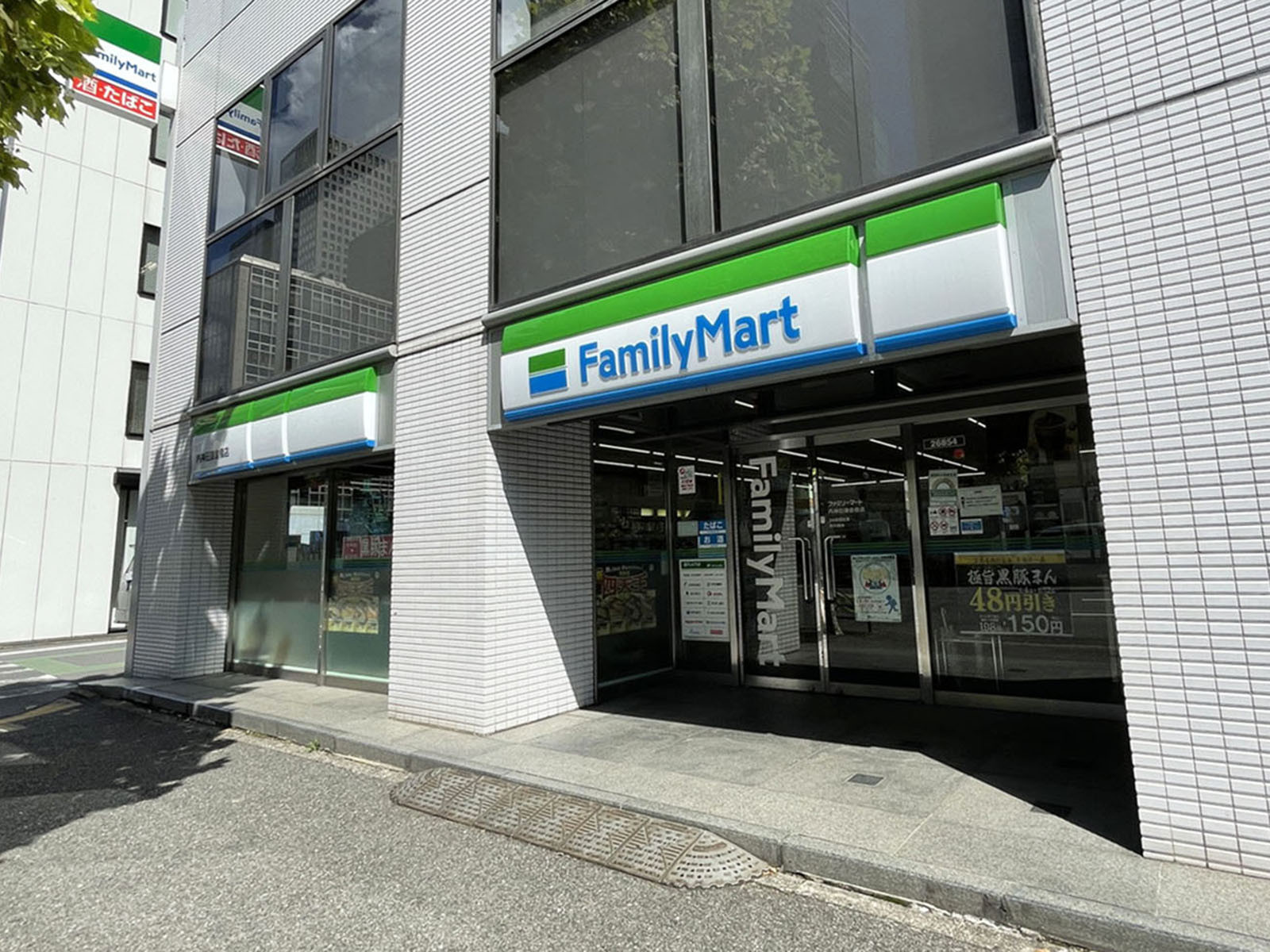 至近のファミリーマート内神田鎌倉橋店