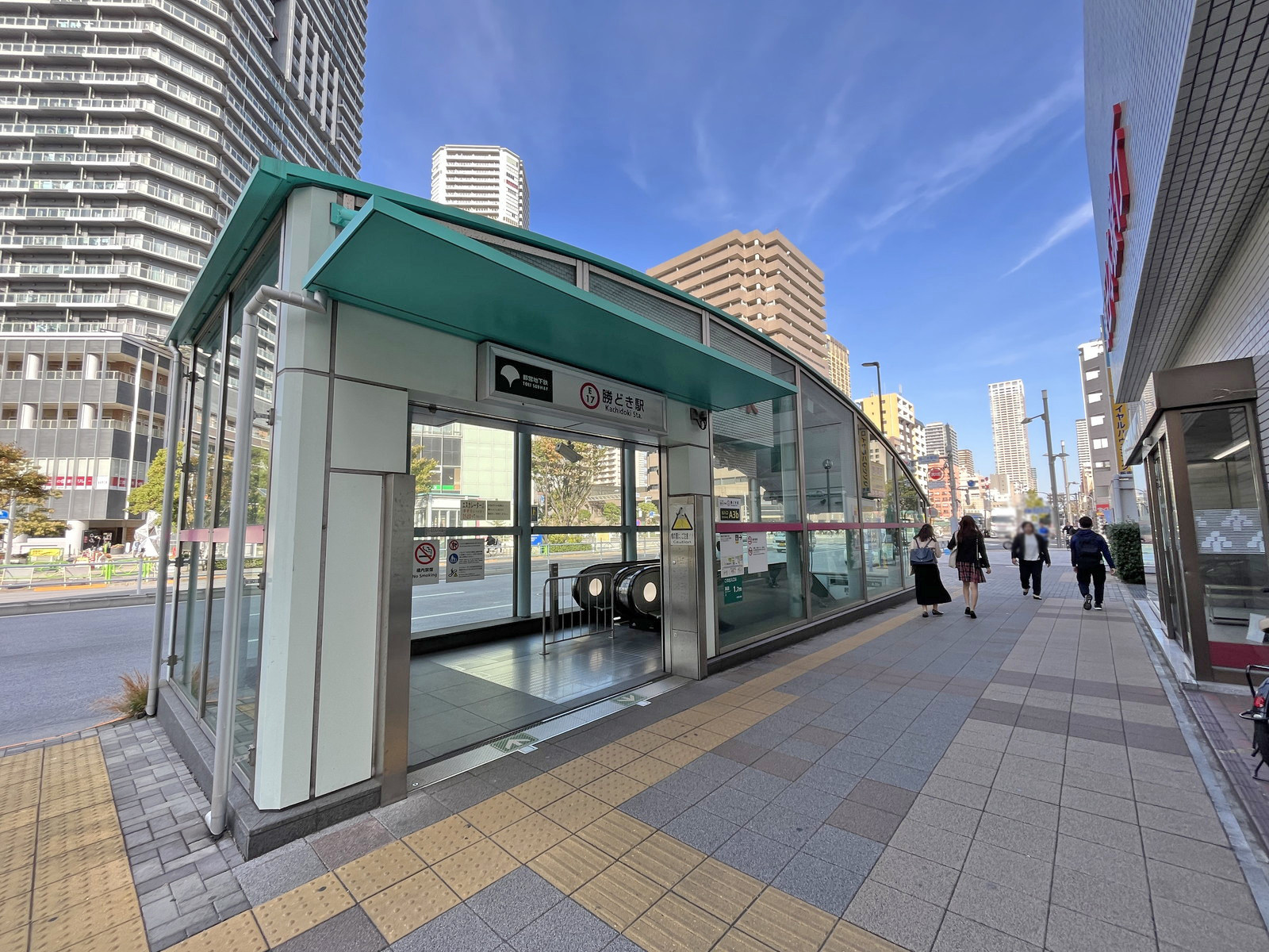 最寄りの「勝どき駅」