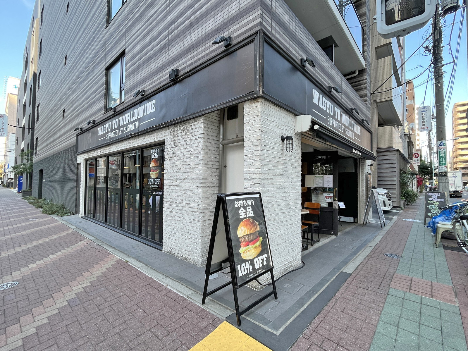 斜め向かいのWagyu to Worldwide