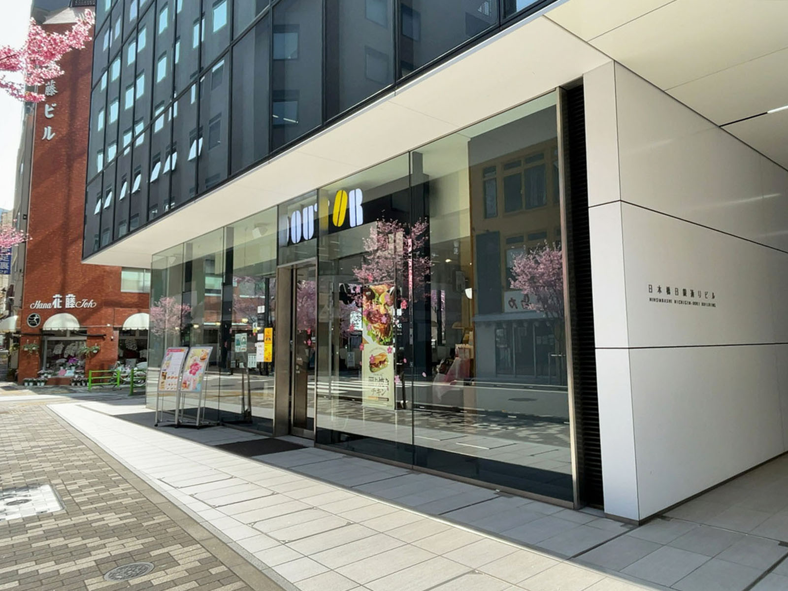 付近のドトールコーヒーショップ 神田南口店