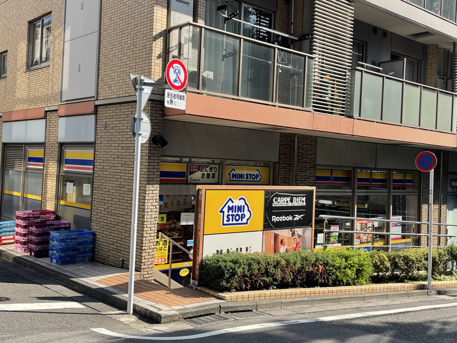 徒歩2分のミニストップ南青山4丁目店