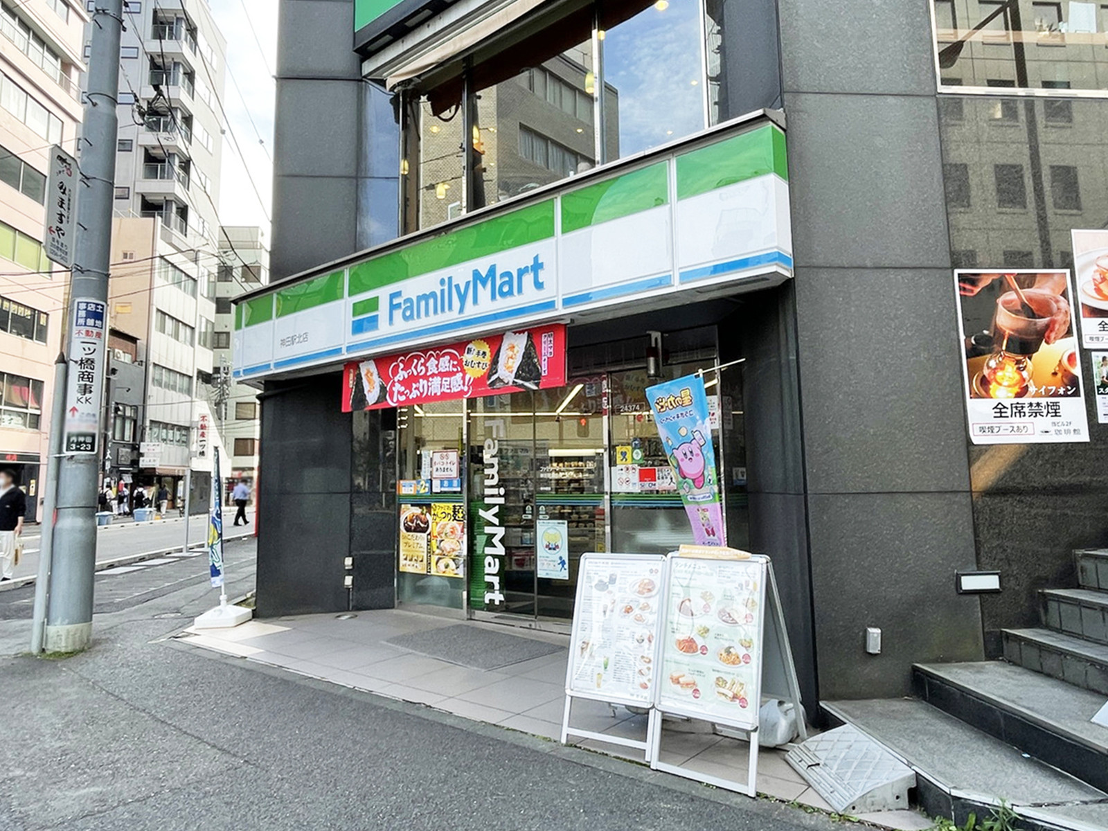 至近のファミリーマート 神田駅北店
