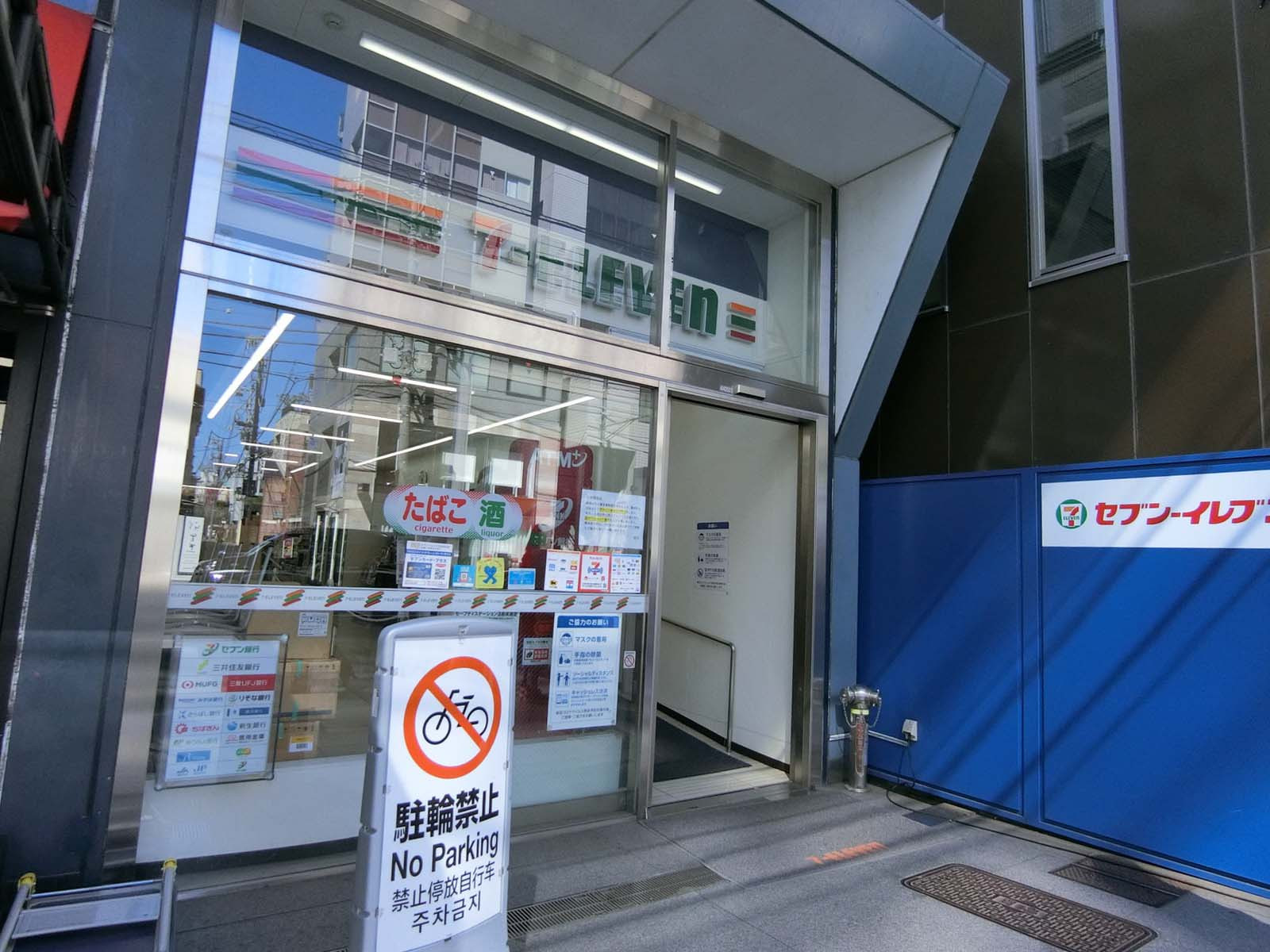 徒歩2分のセブンイレブン南青山5丁目店