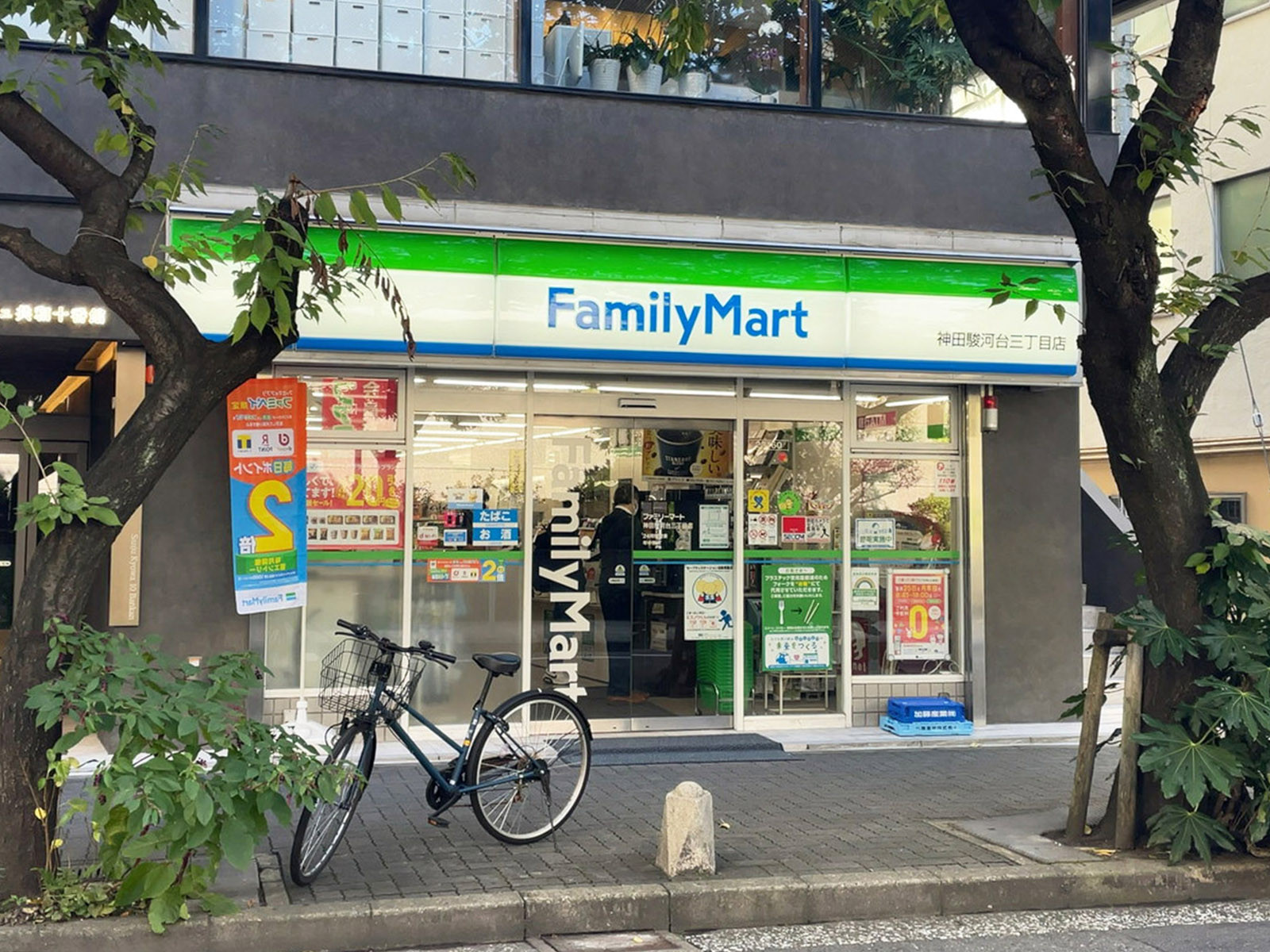 至近のファミリーマート 神田駿河台三丁目店