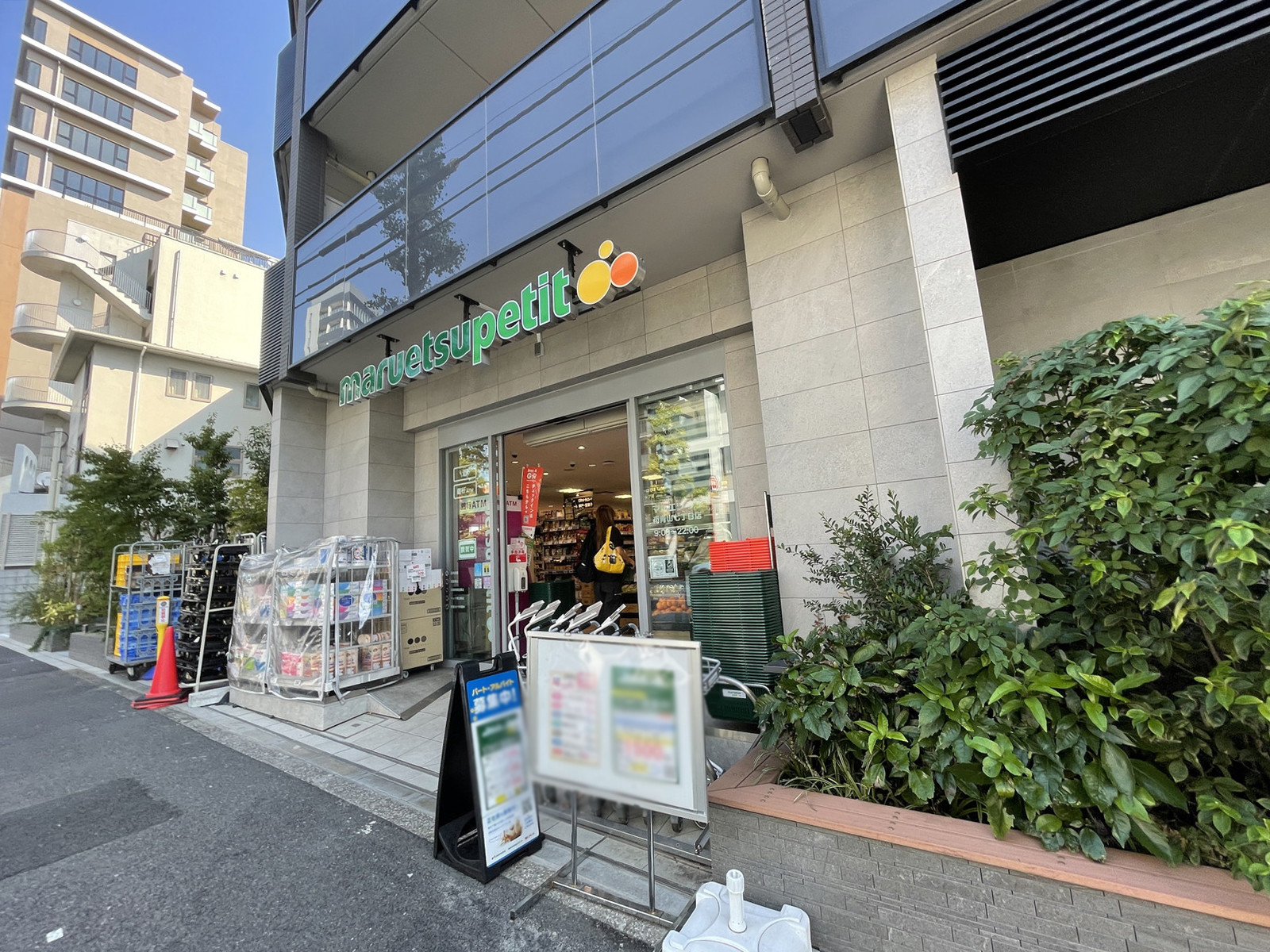 徒歩2分のマルエツプチ南青山7丁目店