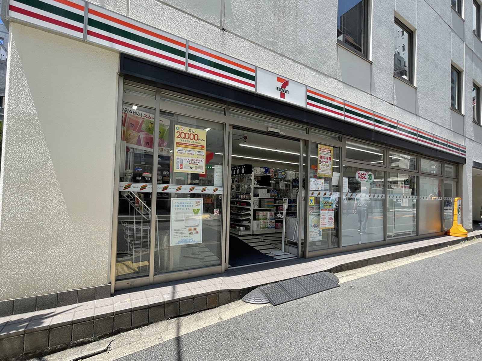 近くのセブンイレブン 神田錦町2丁目店