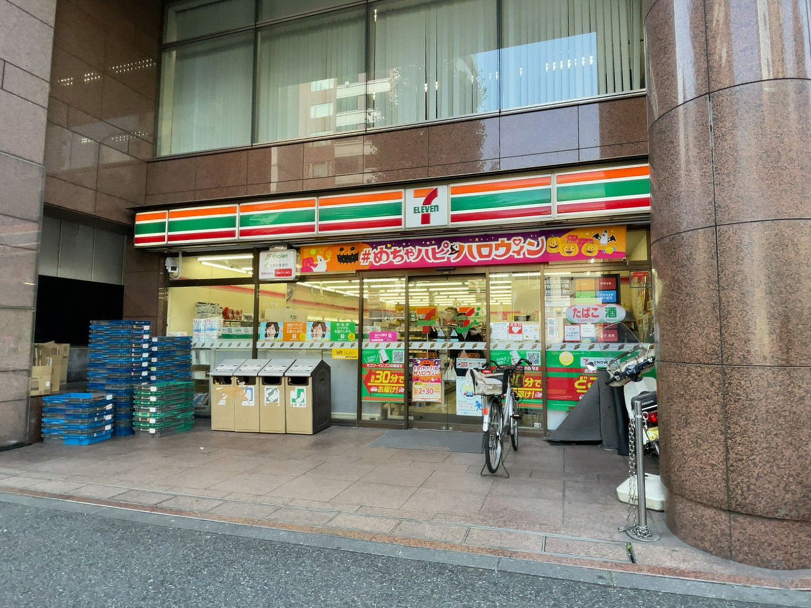徒歩2分のセブンイレブン 渋谷恵比寿南３丁目店