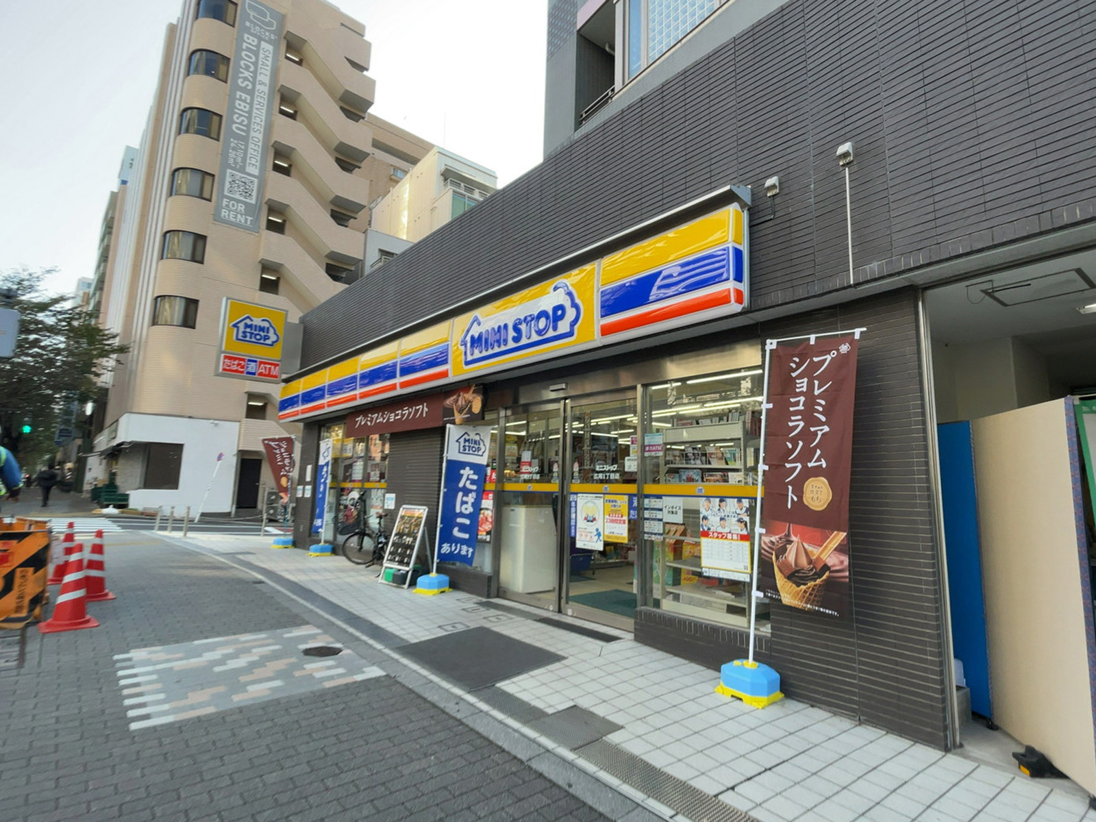 徒歩2分のミニストップ 広尾1丁目店