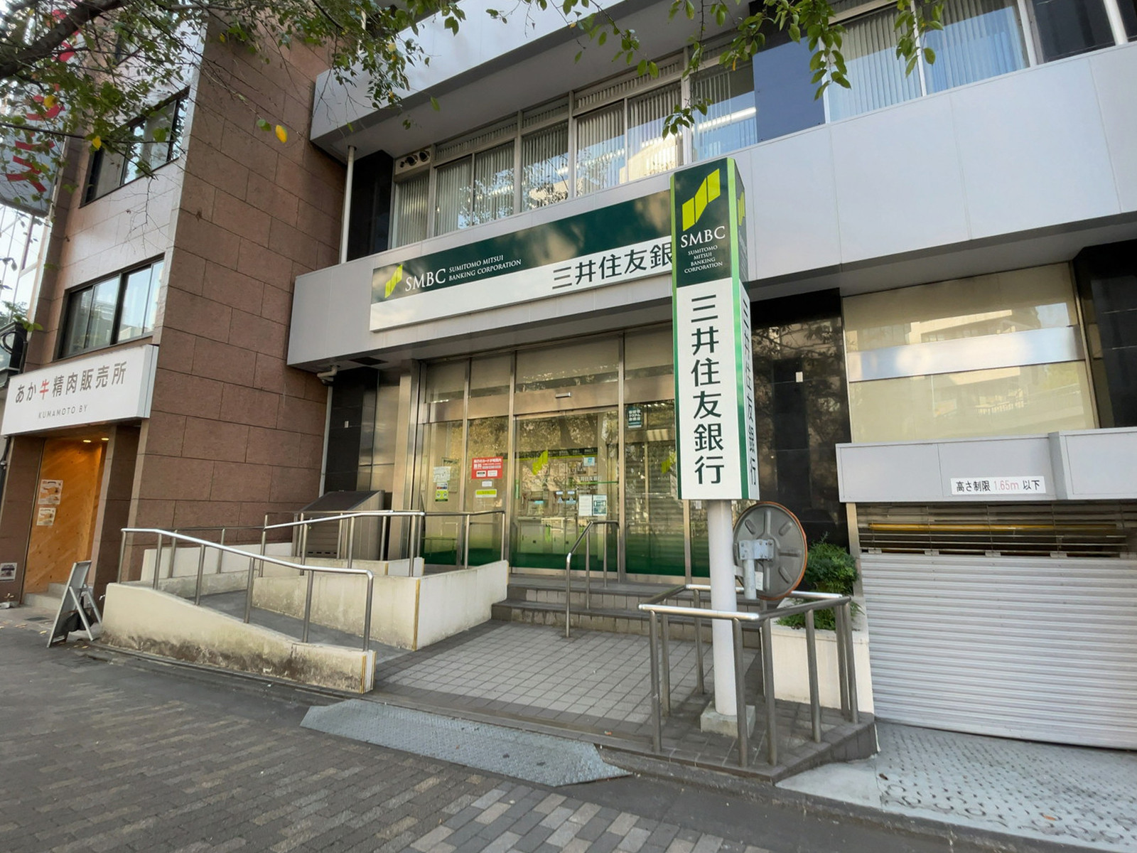 至近の三井住友銀行 恵比寿東出張所