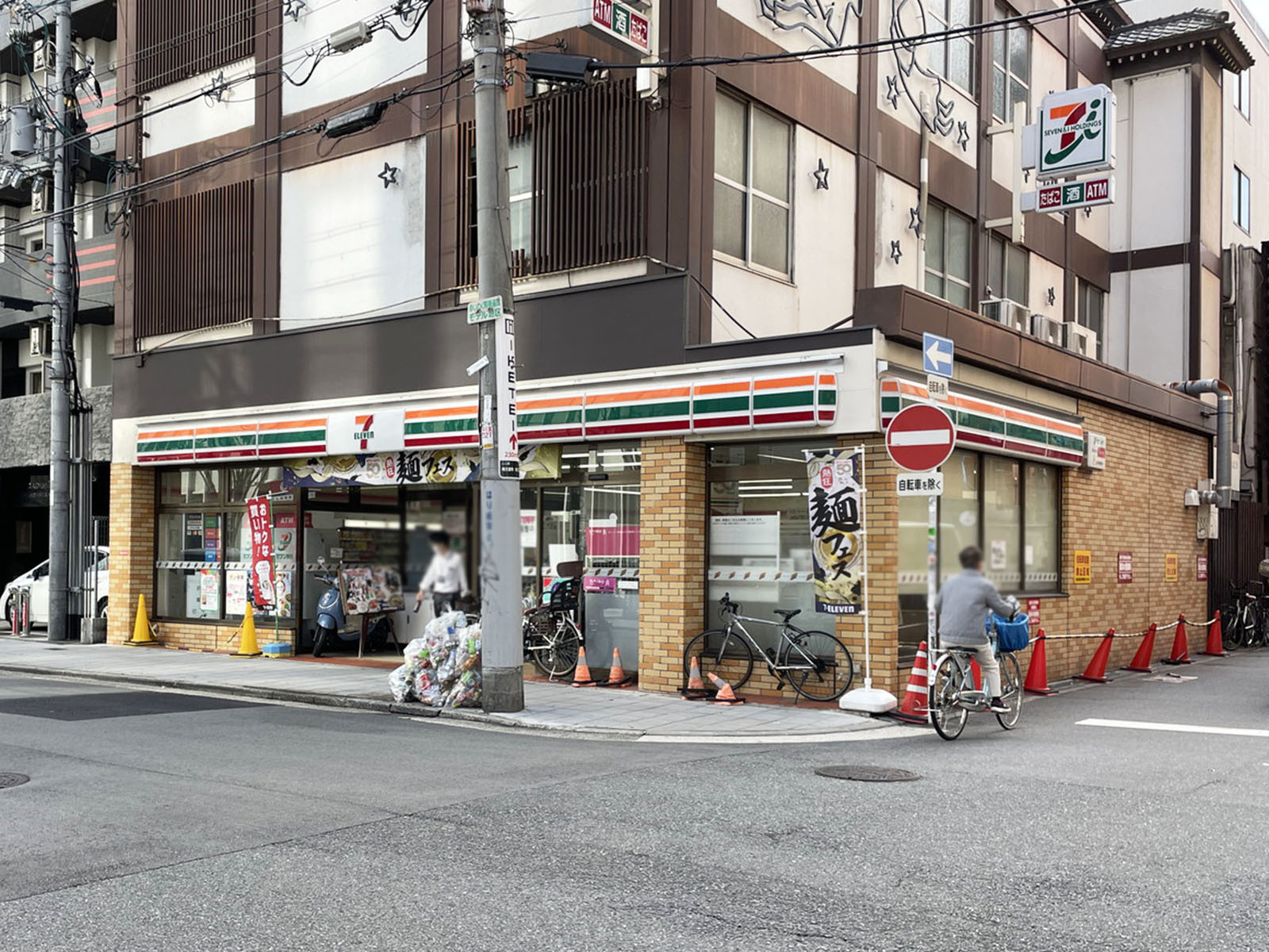 徒歩2分のセブンイレブン 大阪南久宝寺町3丁目店