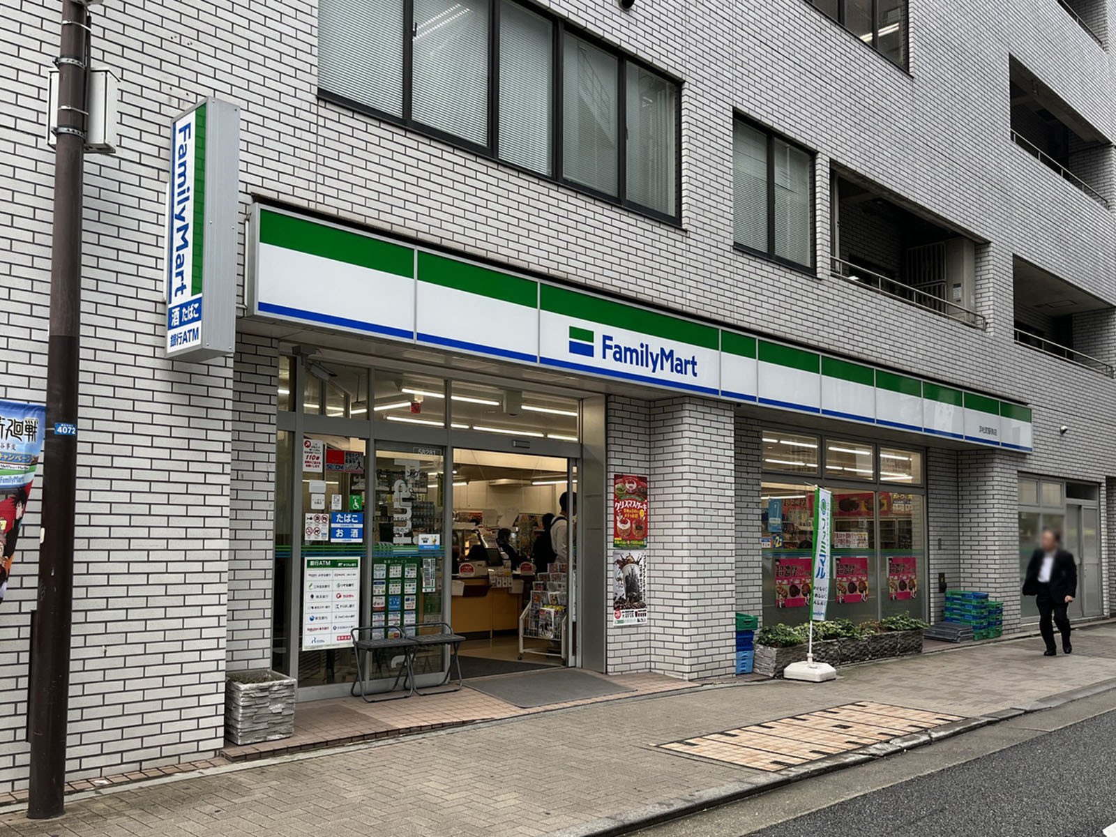 至近のファミリーマート浜松町駅南店