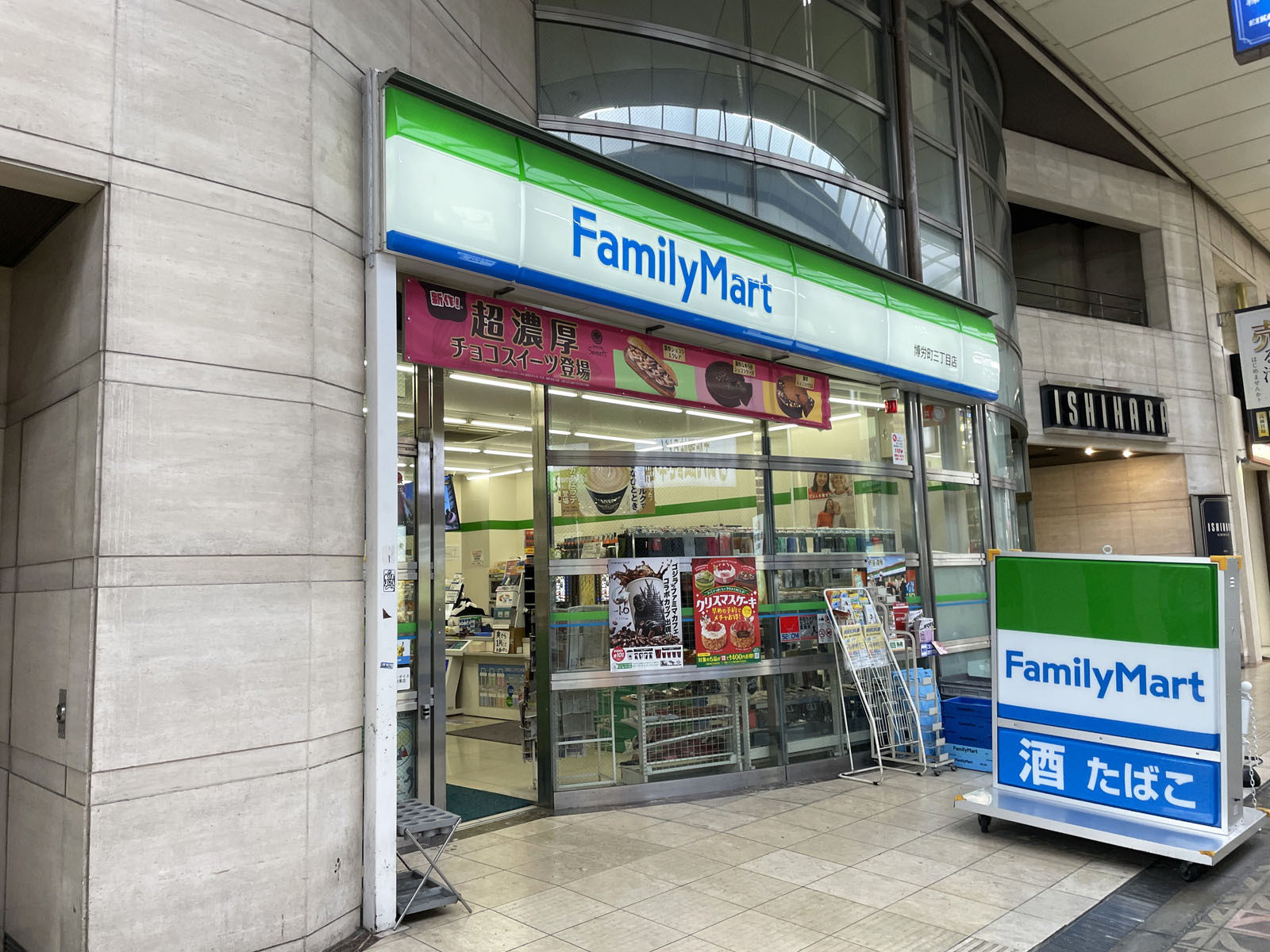 隣のファミリーマート 博労町三丁目店