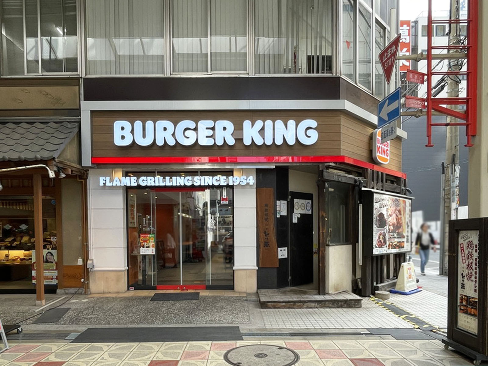徒歩2分のバーガーキング 船場南久宝寺店
